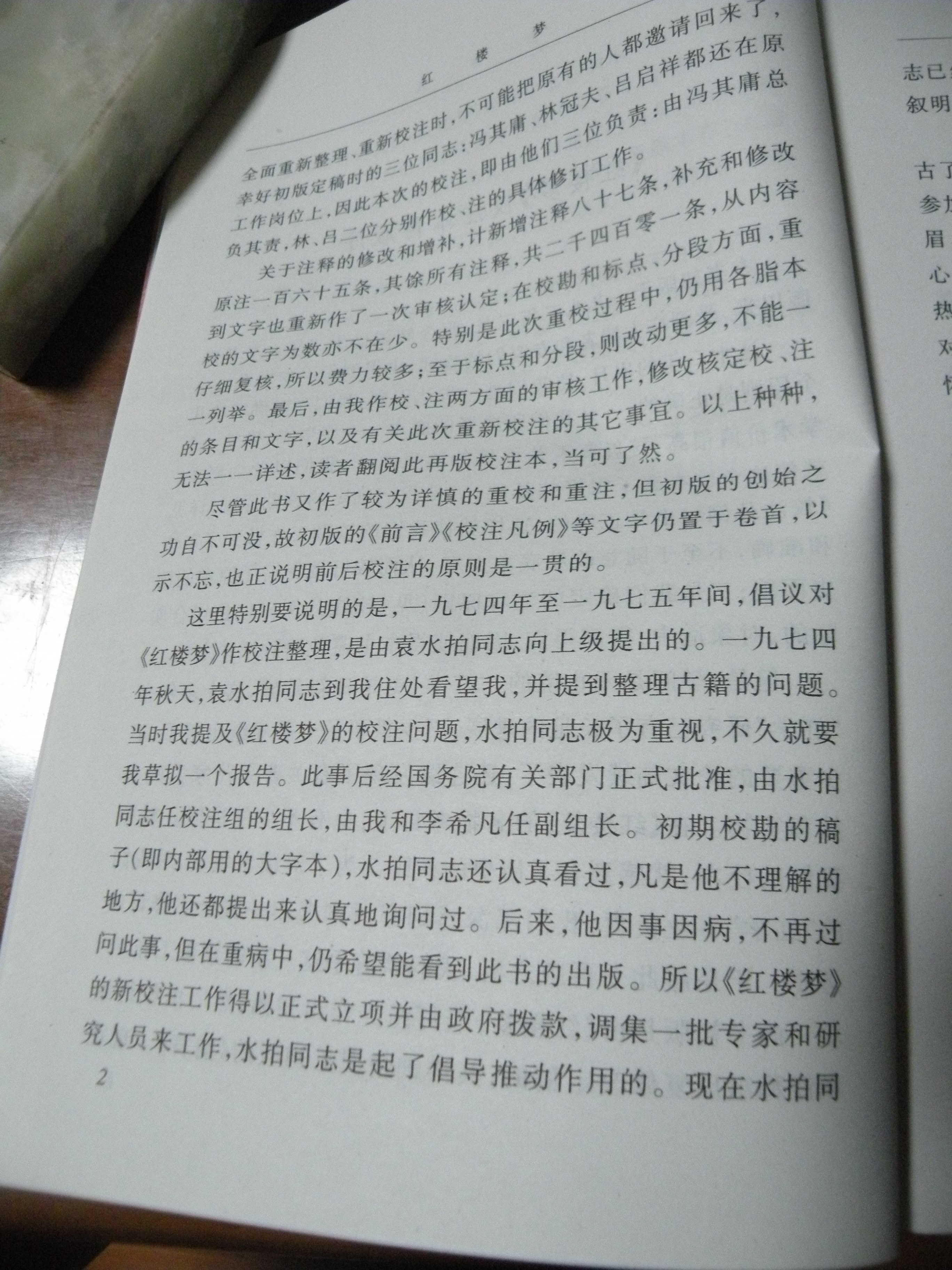 DSCN8130.JPG