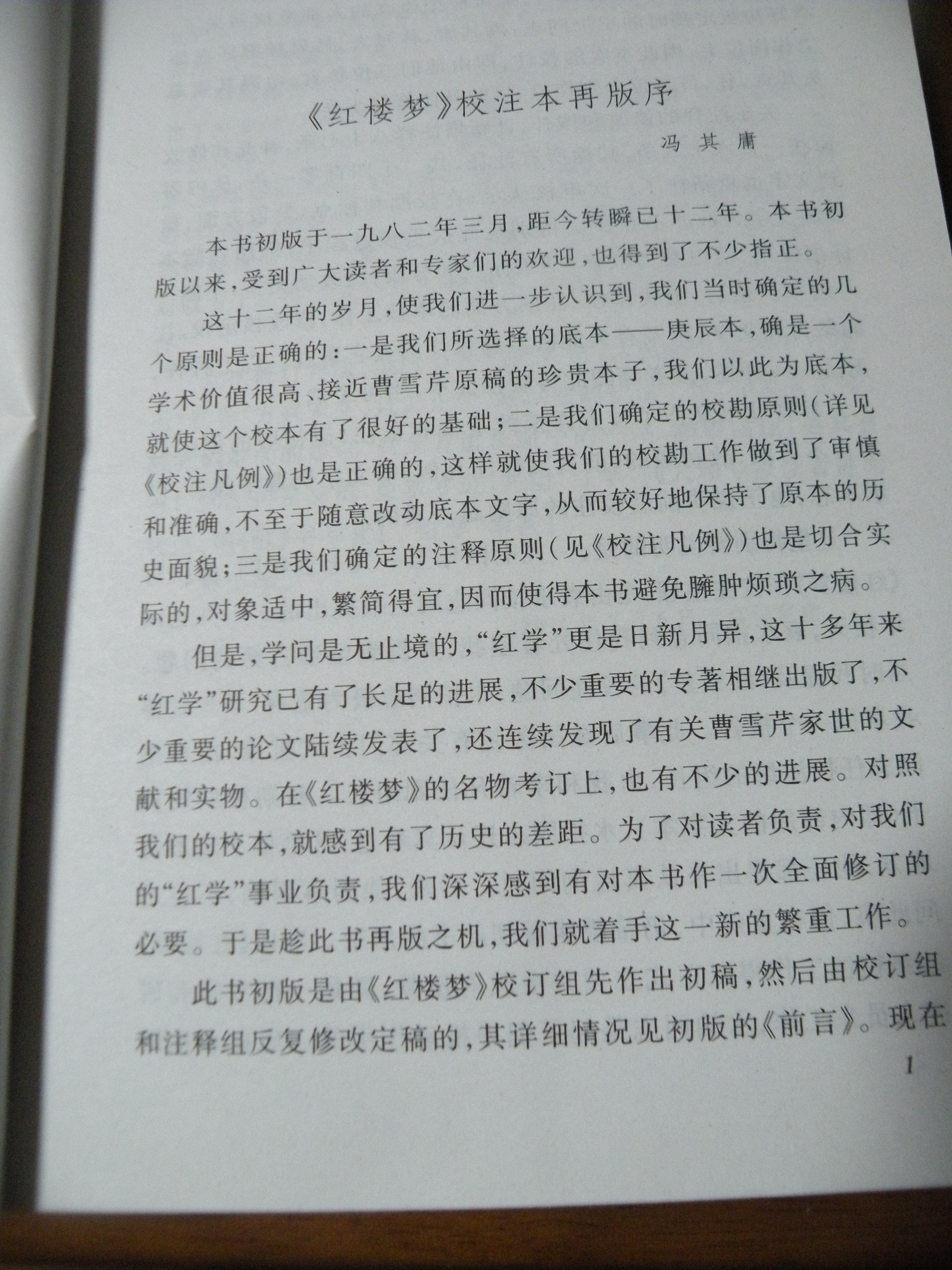 DSCN8129.JPG