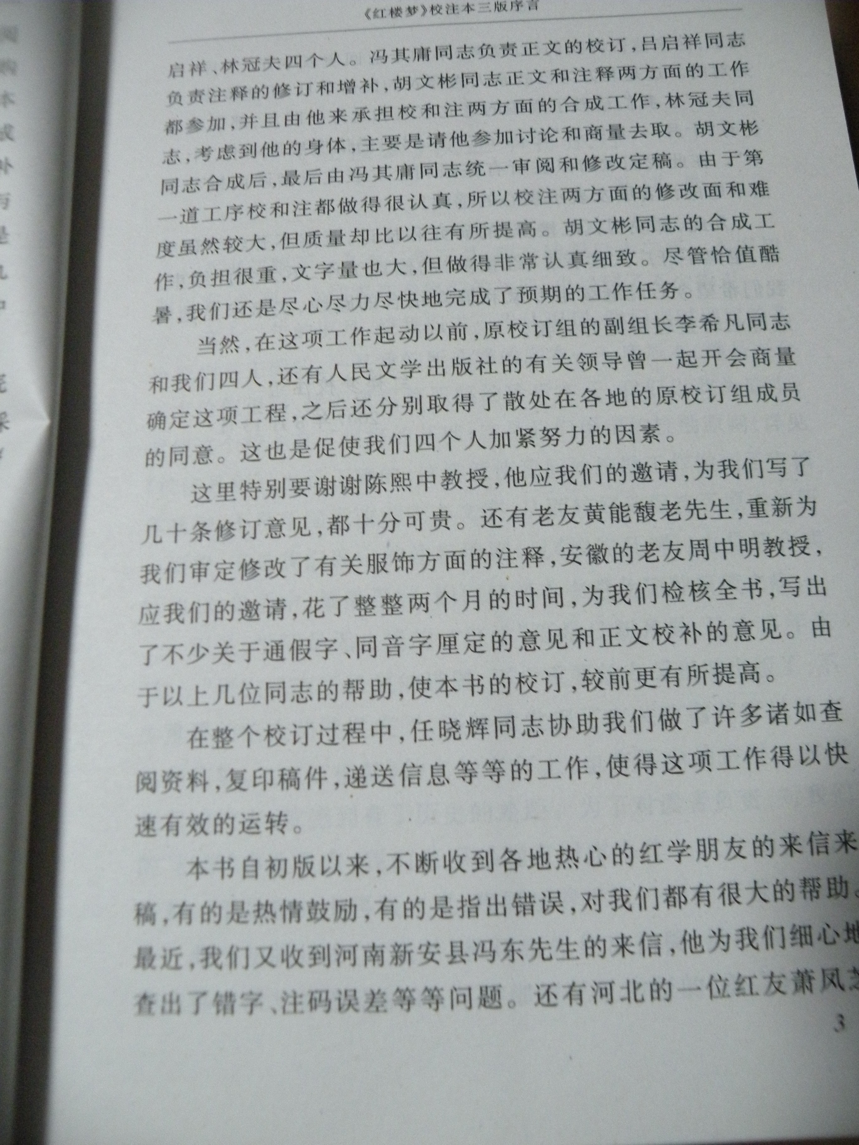DSCN8127.JPG