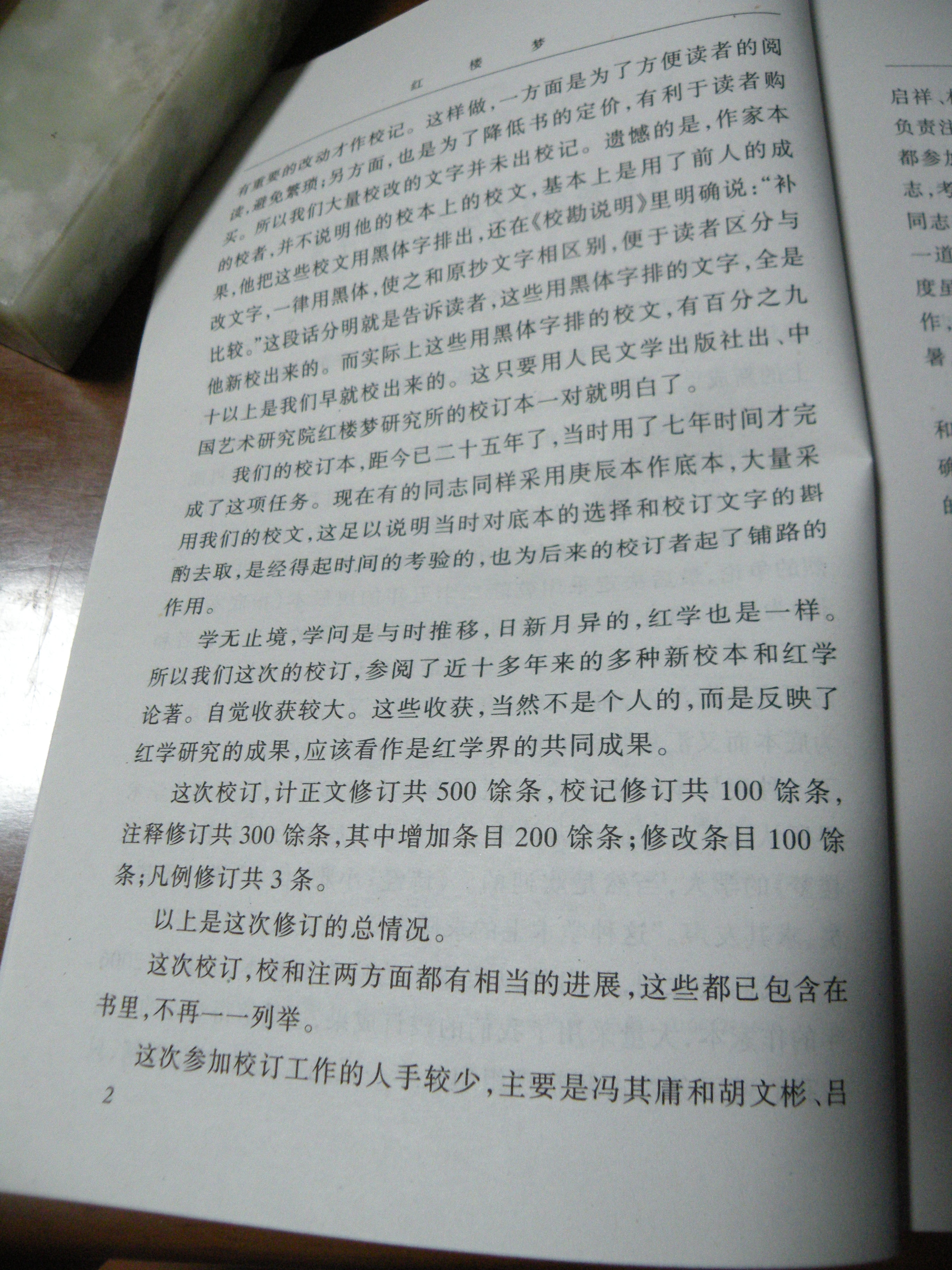 DSCN8126.JPG