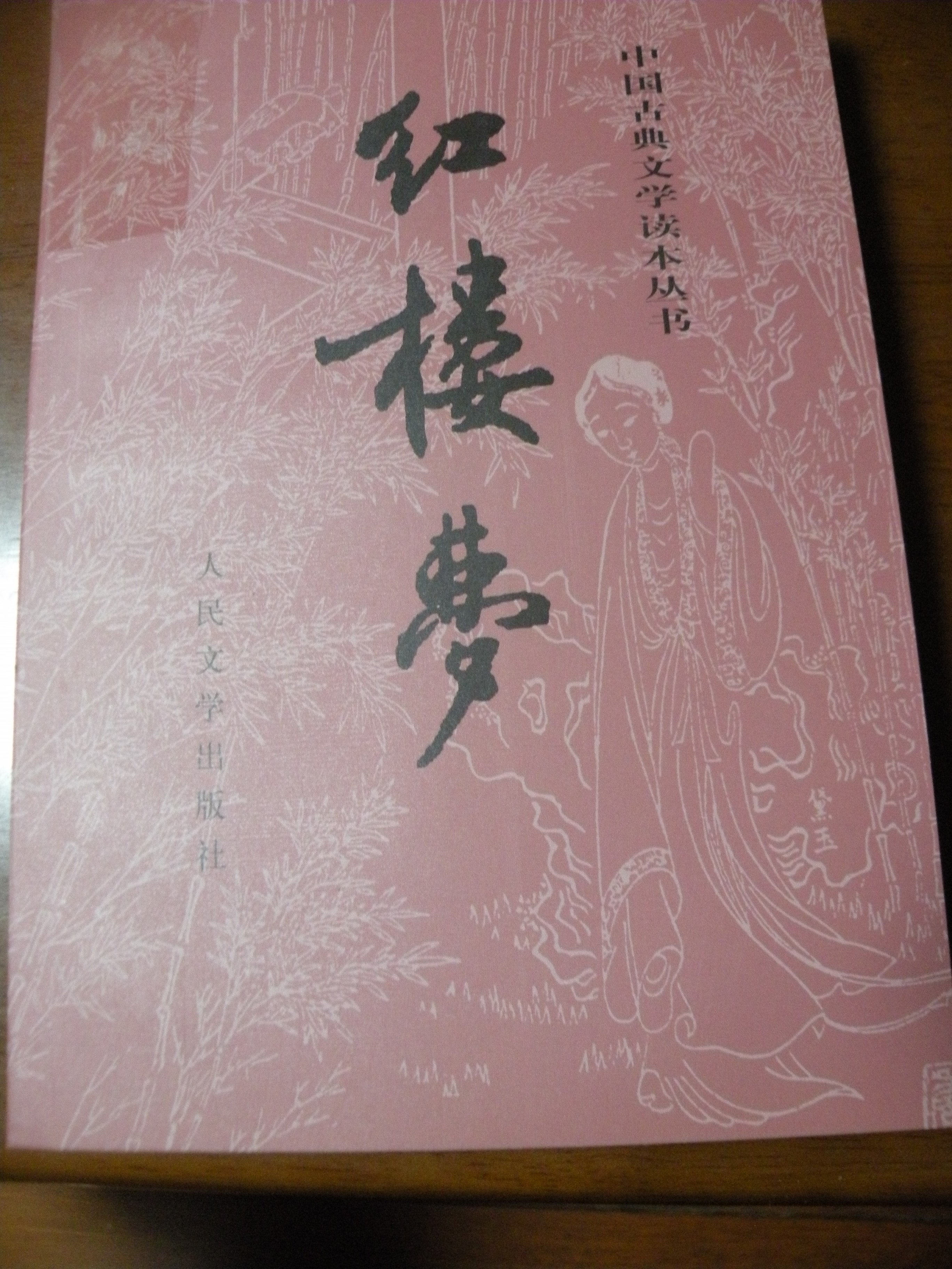 DSCN8152.JPG