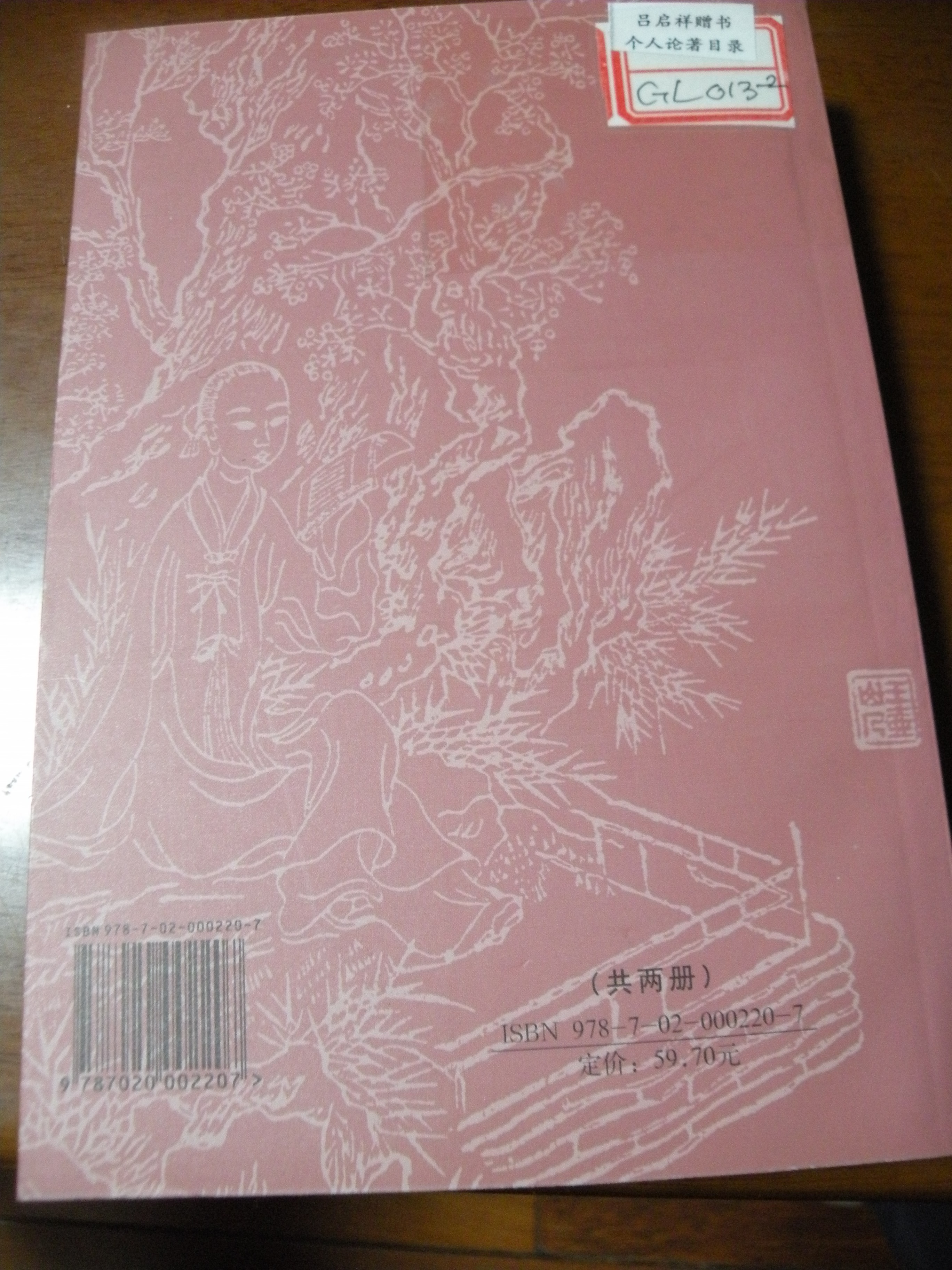 DSCN8154.JPG