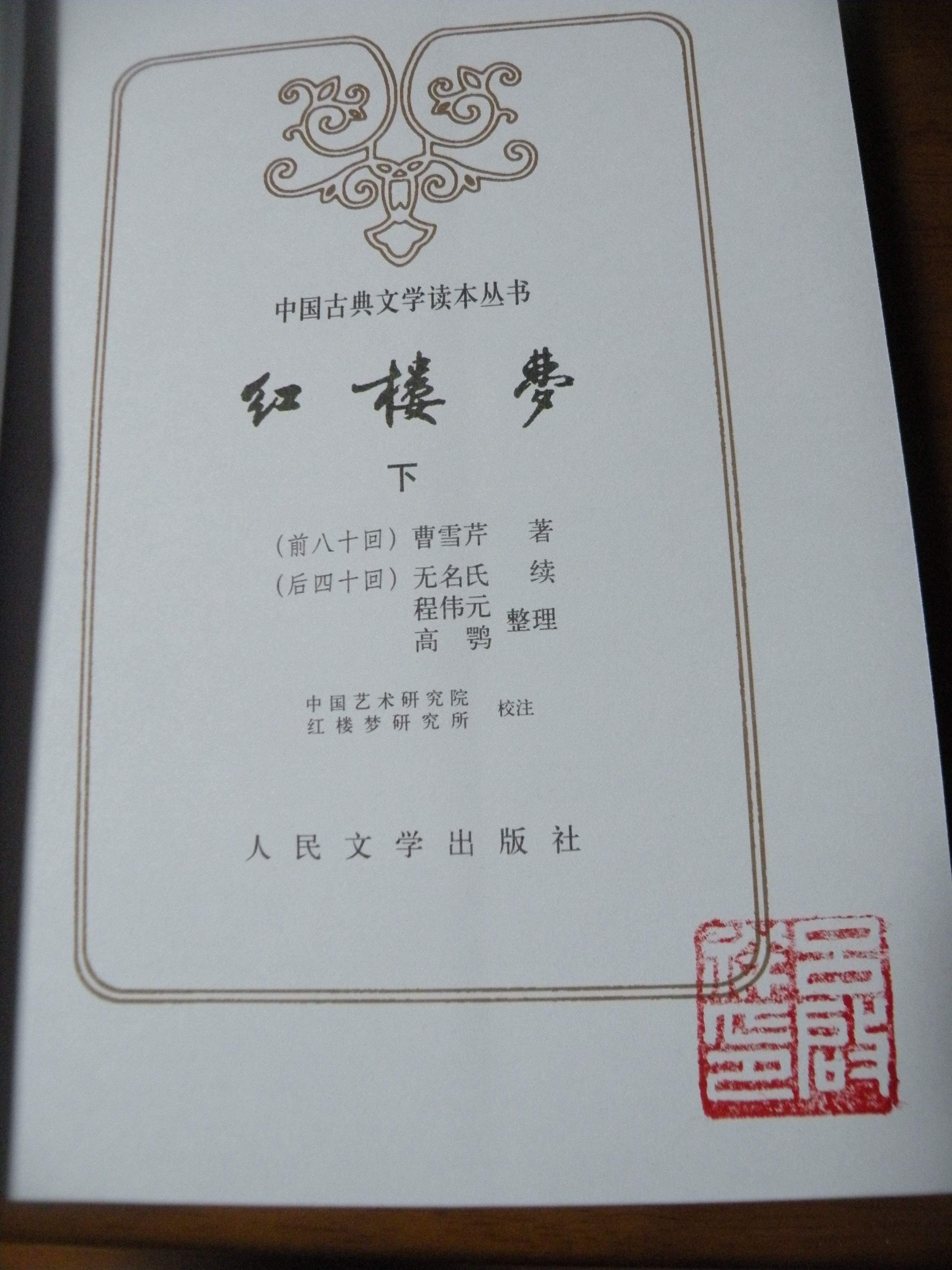 DSCN8153.JPG