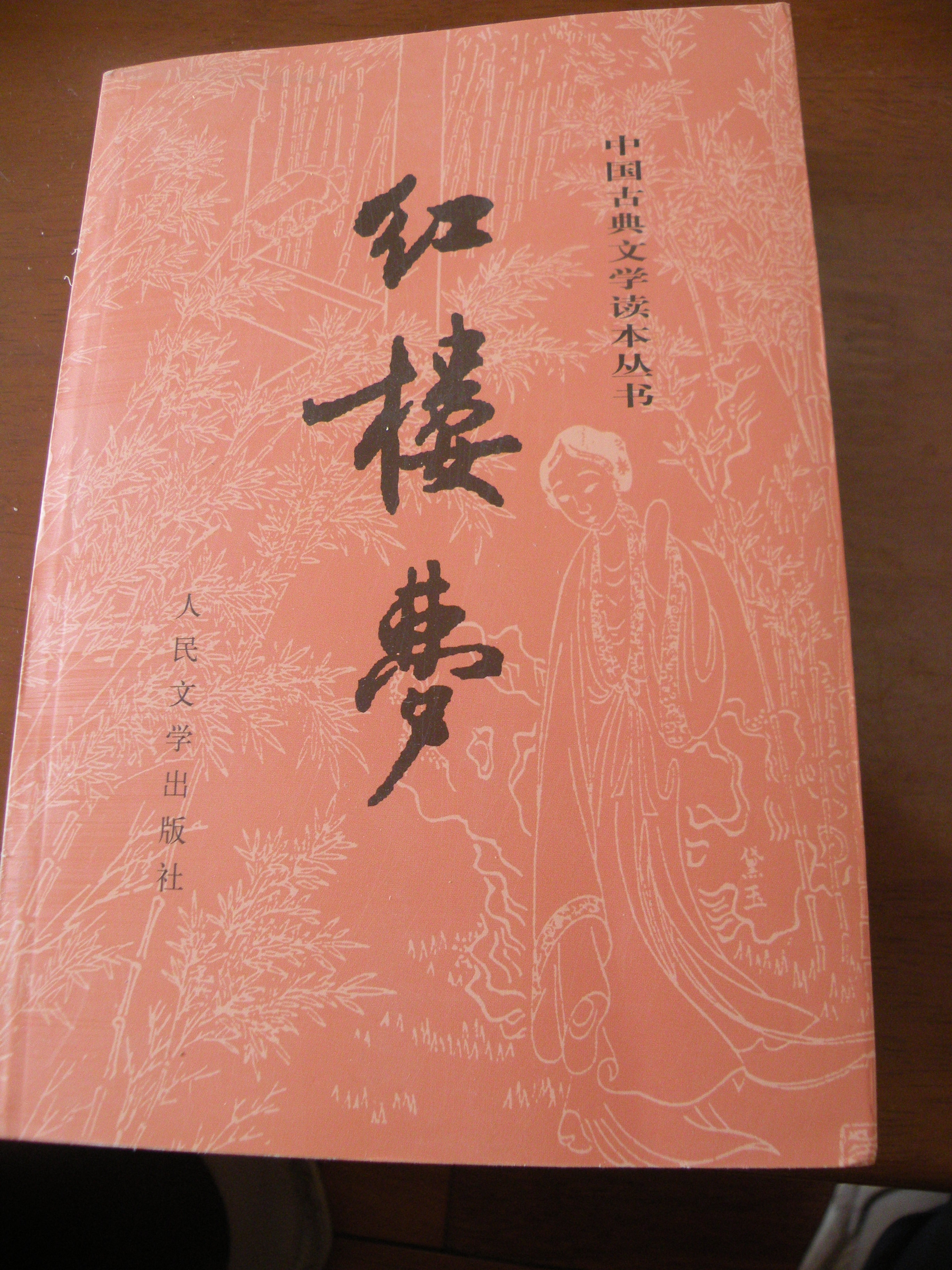 DSCN8299.JPG