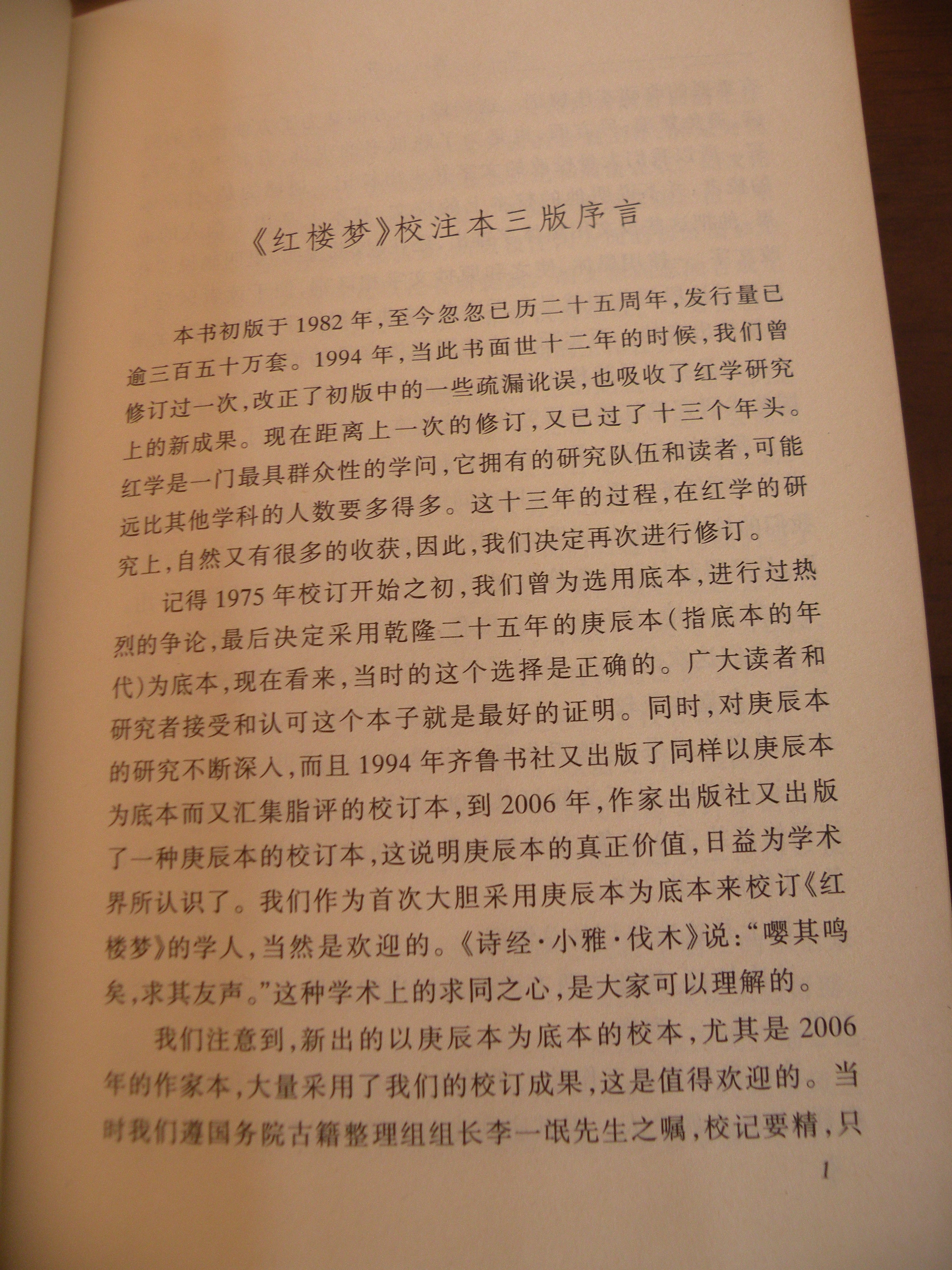 DSCN8303.JPG
