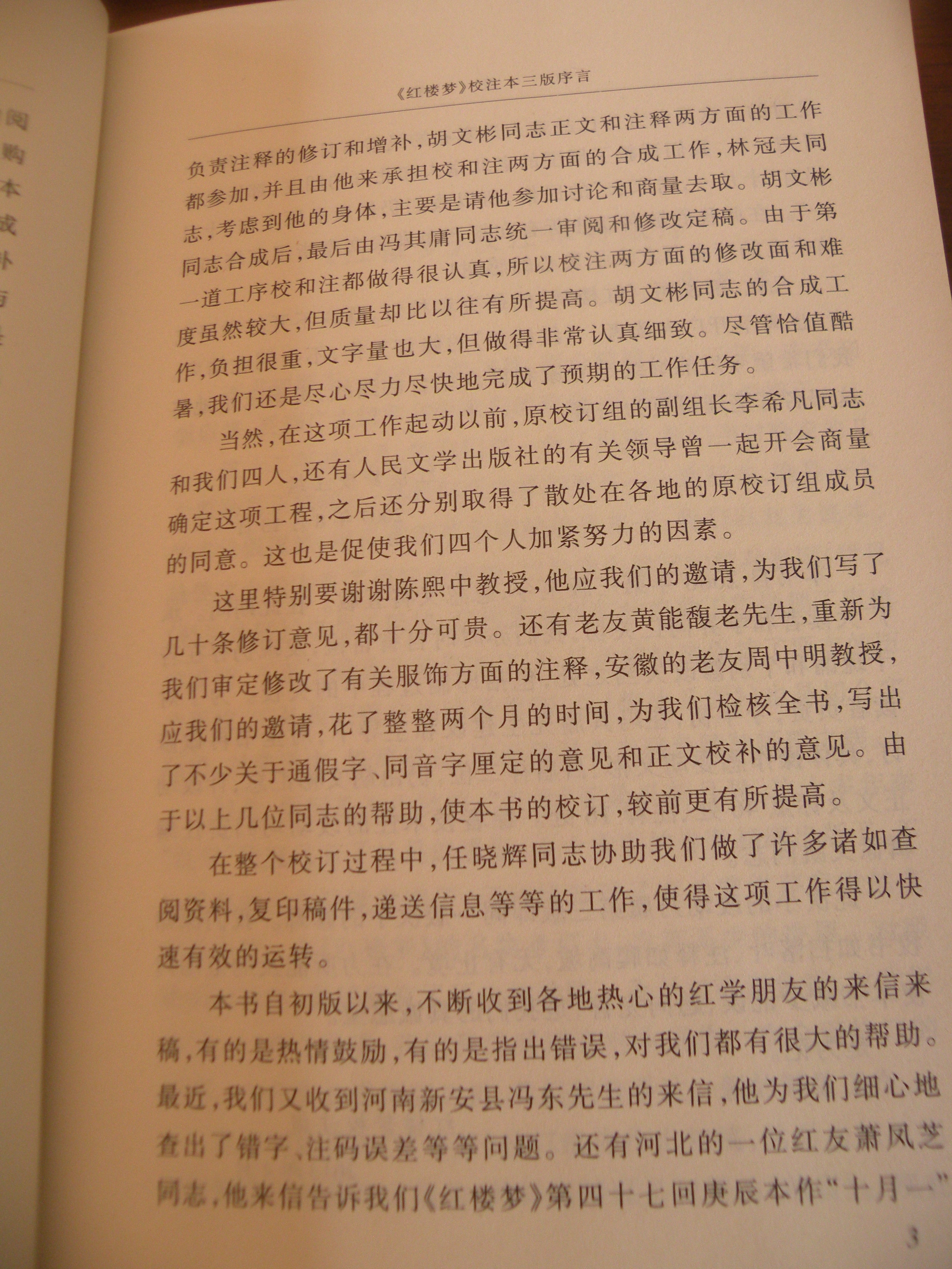 DSCN8305.JPG