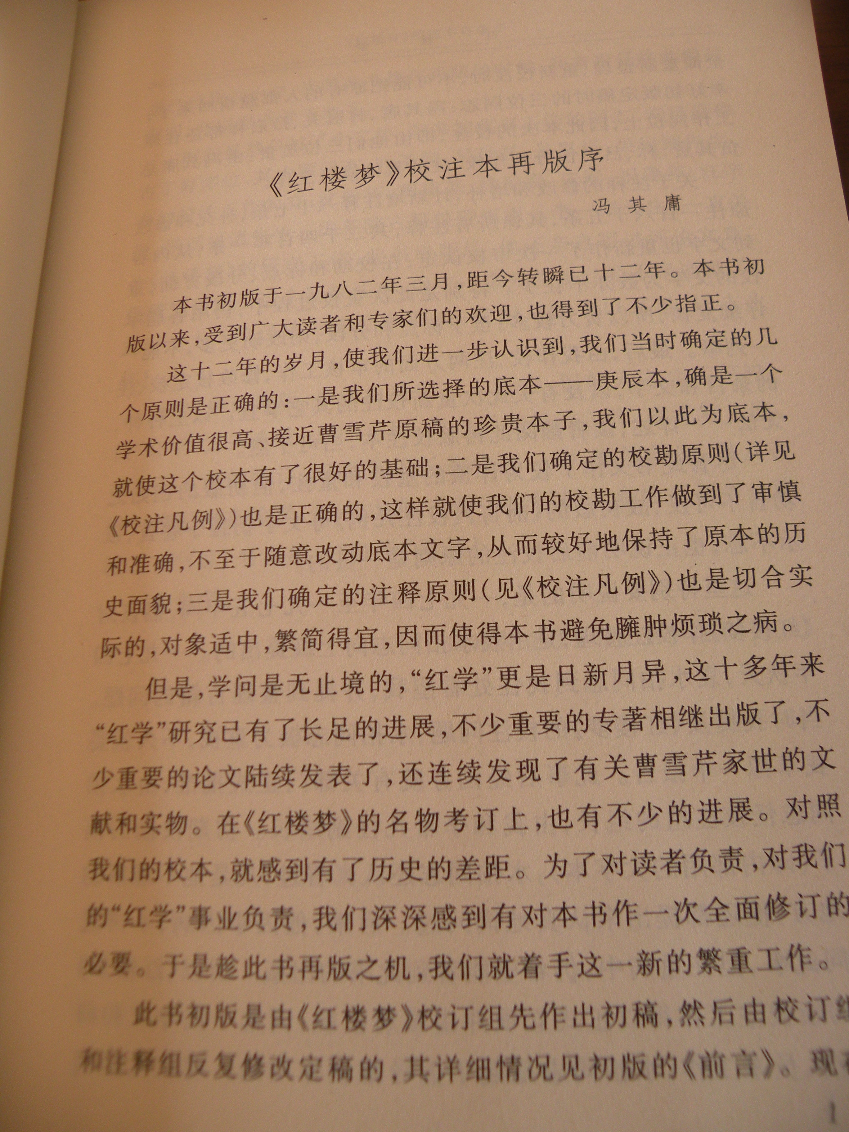 DSCN8308.JPG