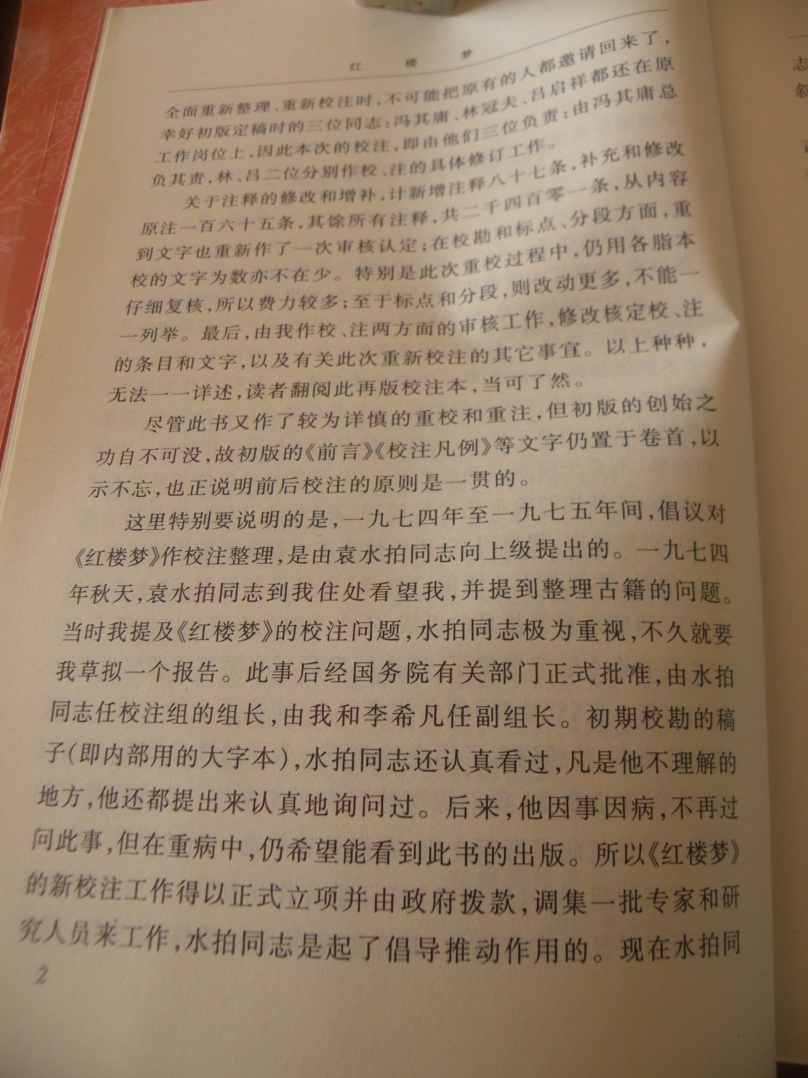 DSCN8309.JPG