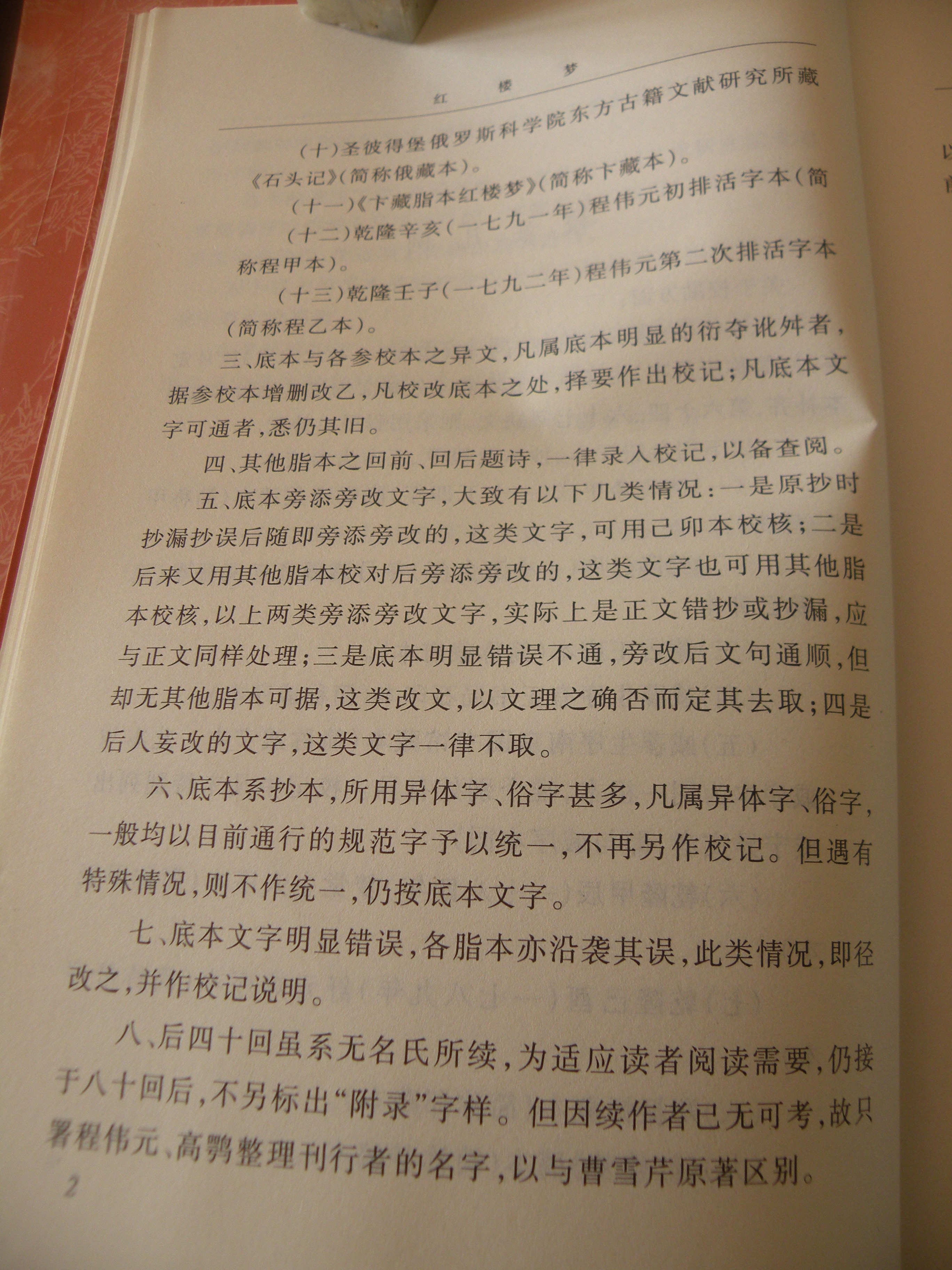 DSCN8312.JPG