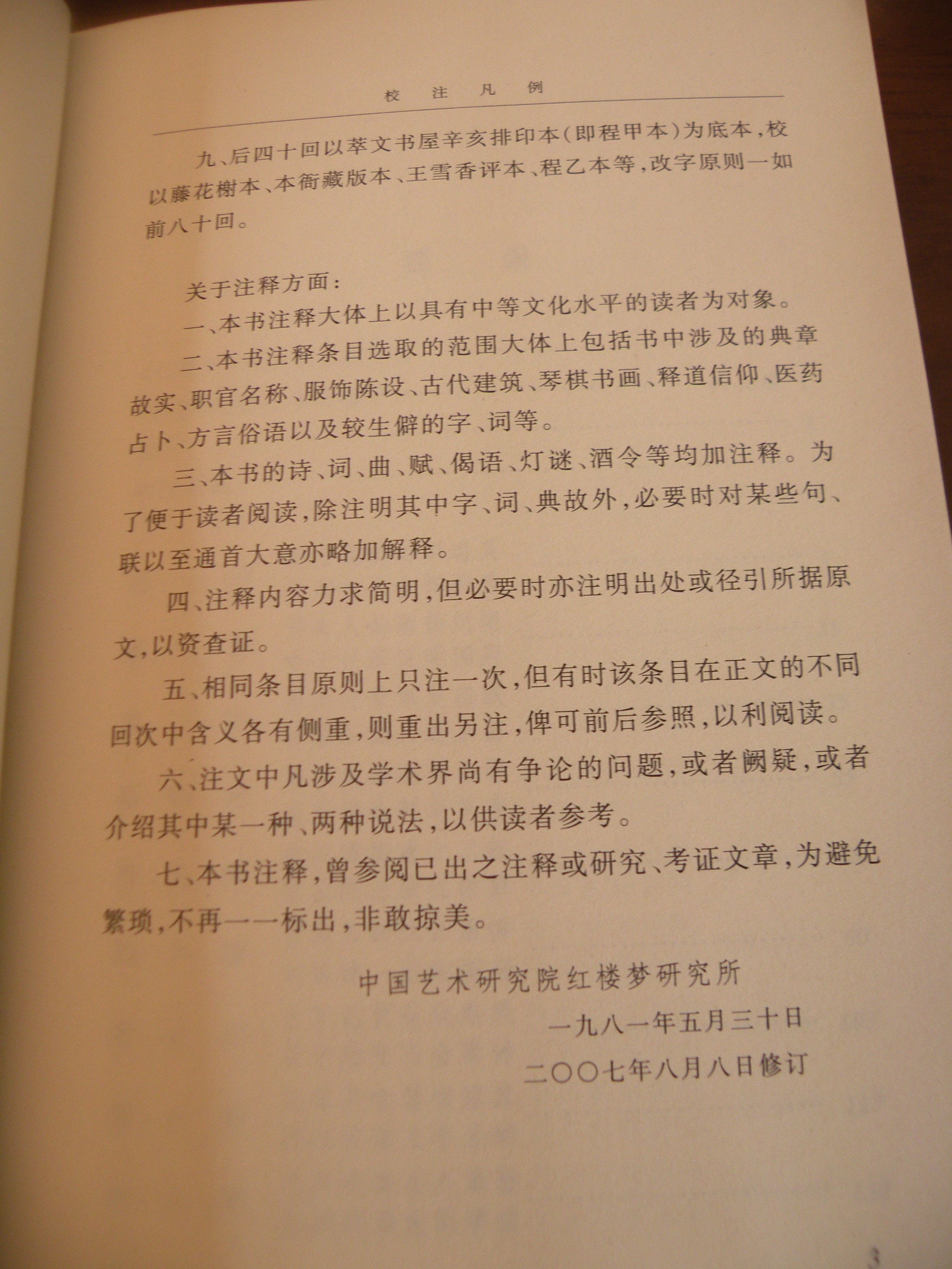 DSCN8313.JPG