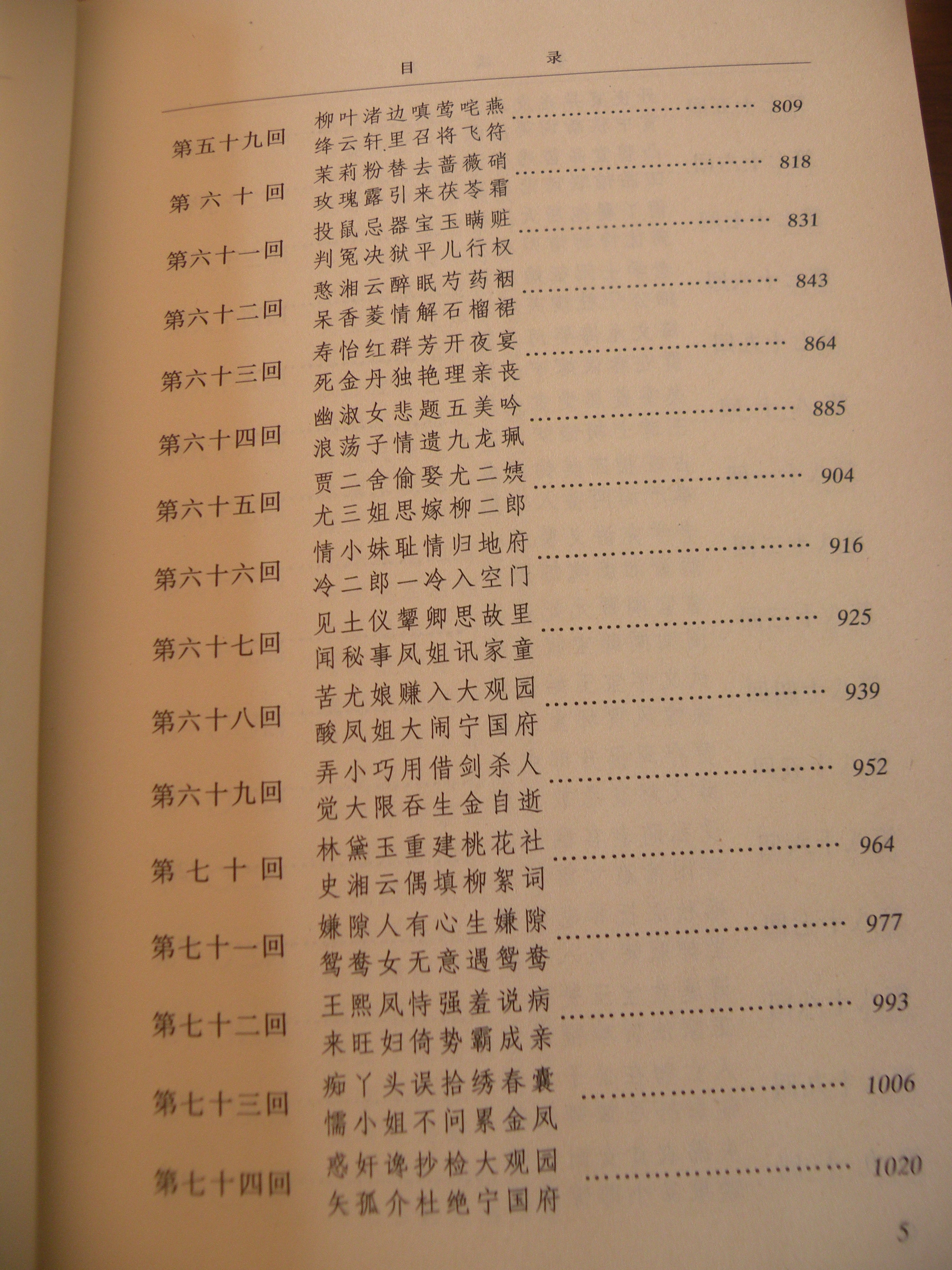 DSCN8318.JPG