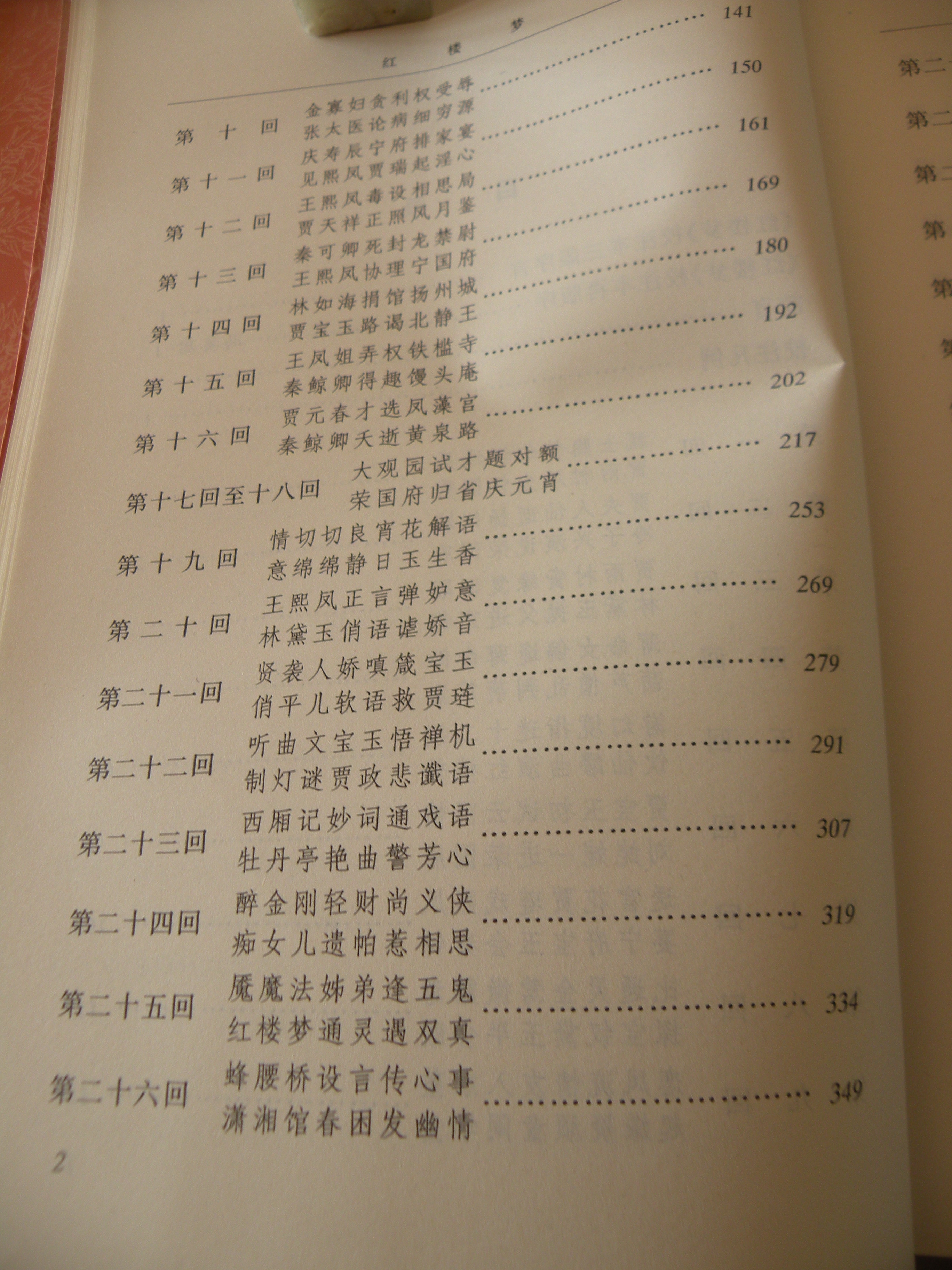 DSCN8315.JPG