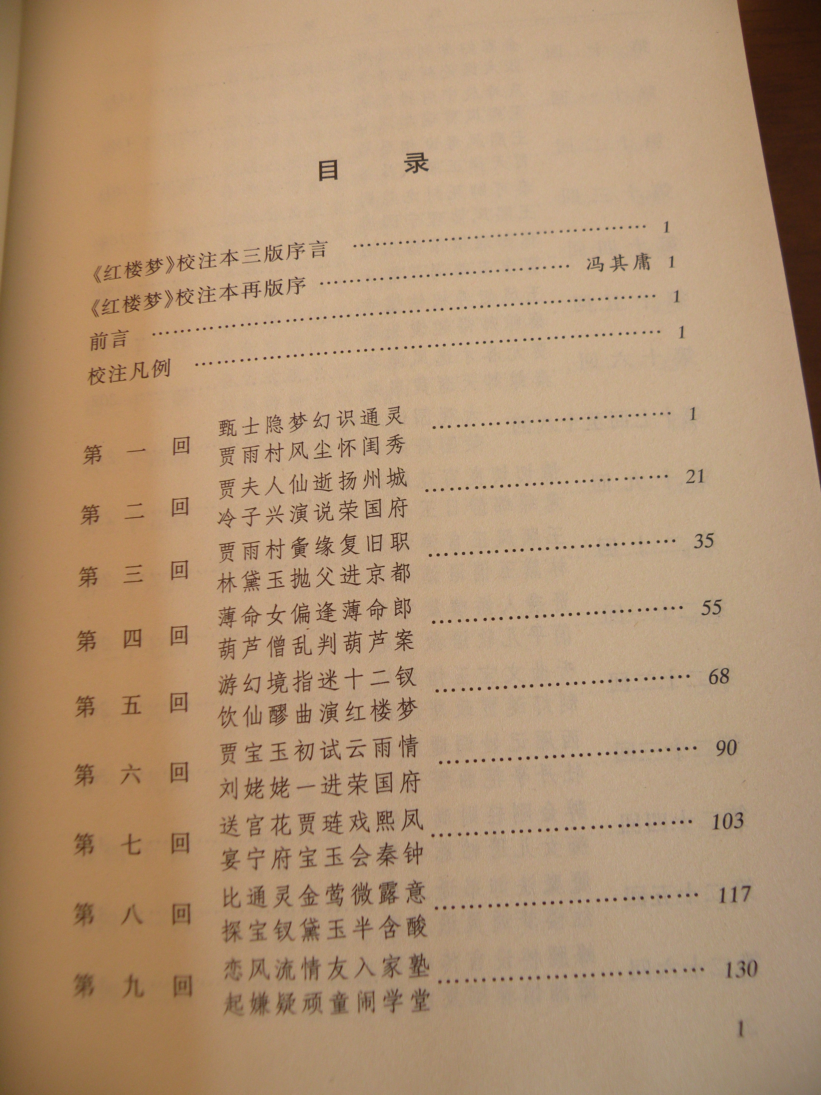 DSCN8314.JPG