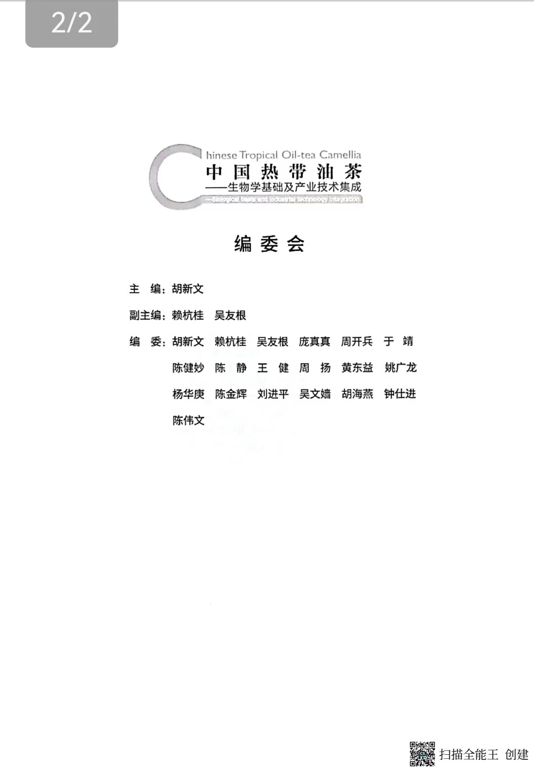 172714f4vjpxlps22sabbj.jpg