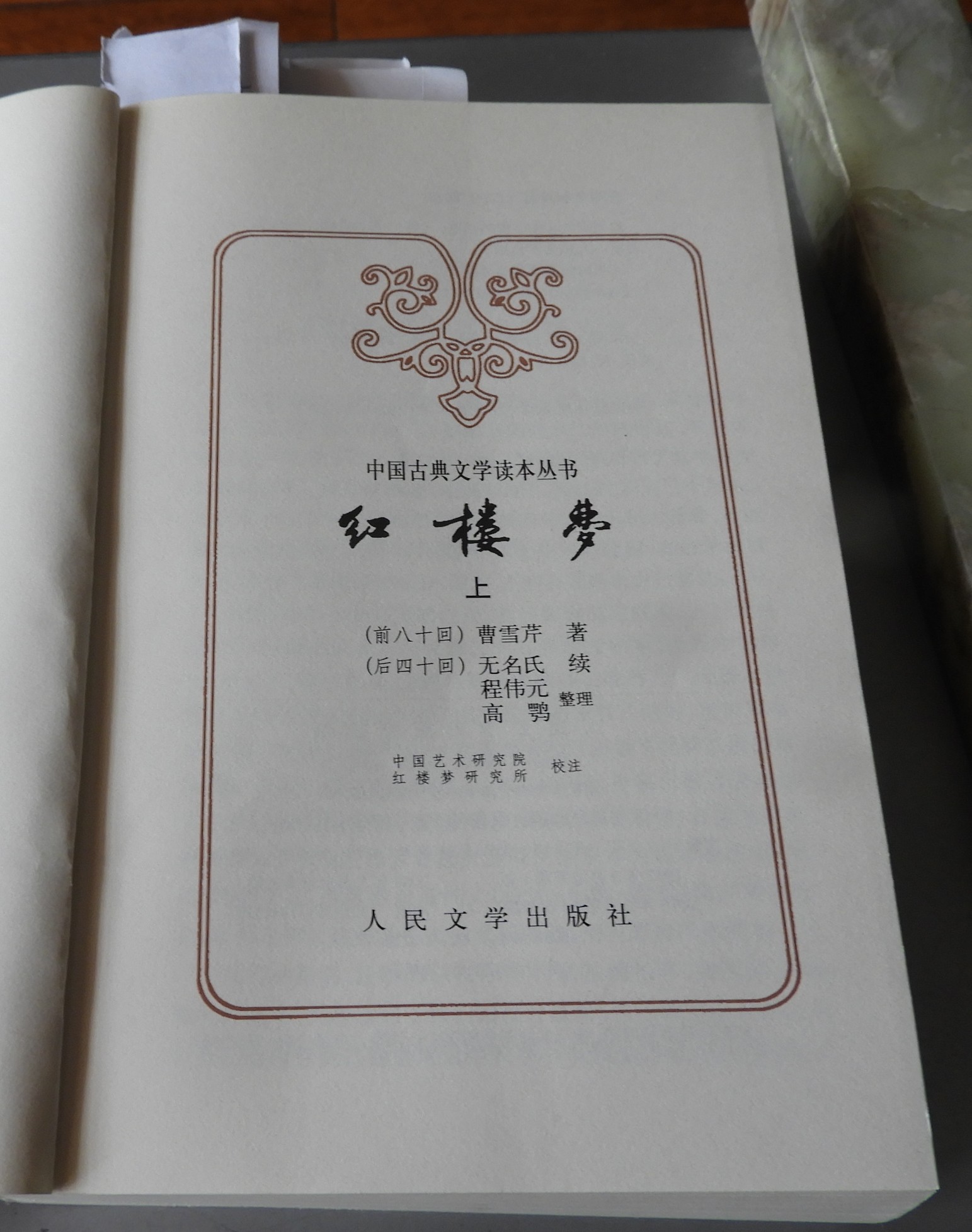 DSCN9090.JPG