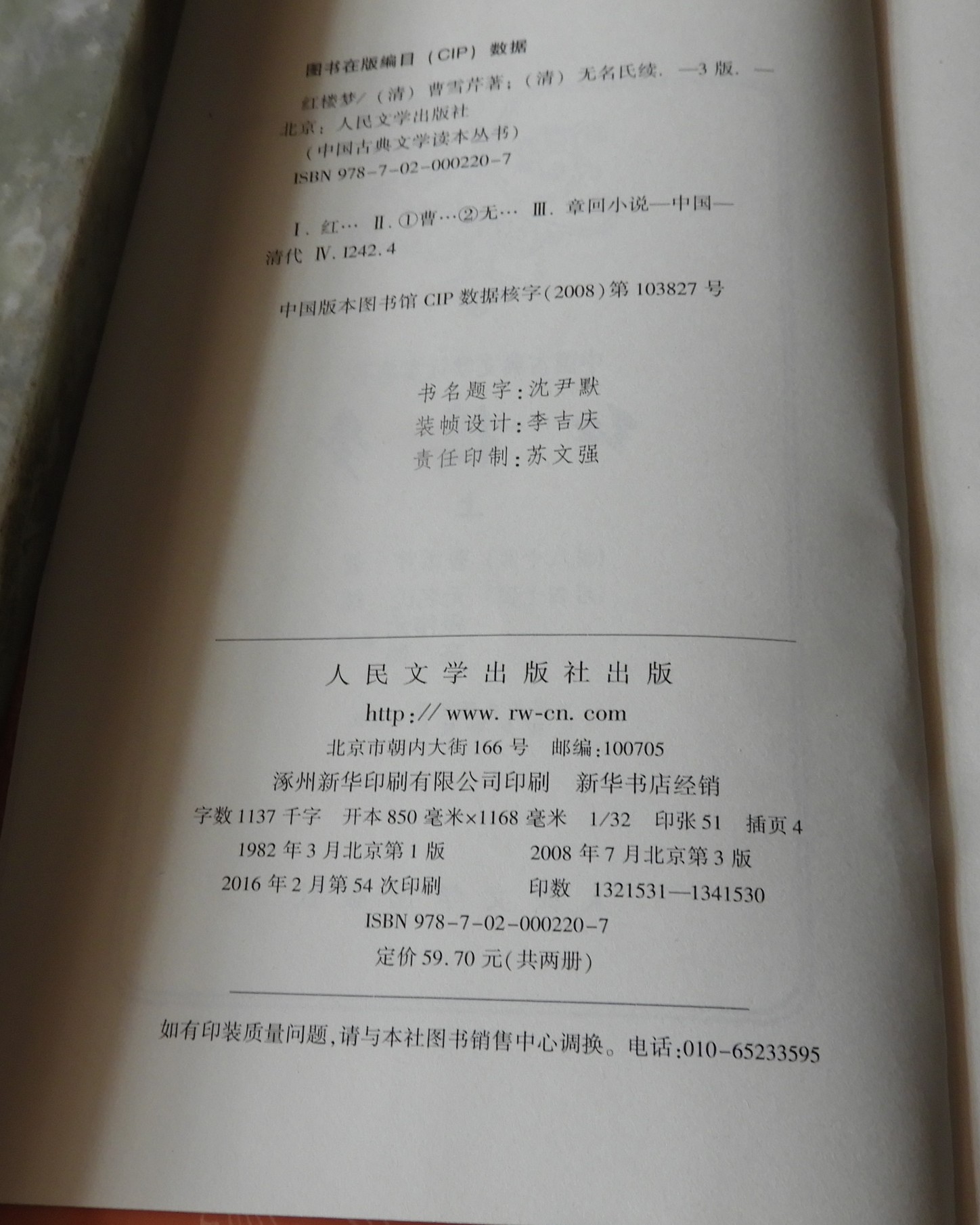 DSCN9091.JPG