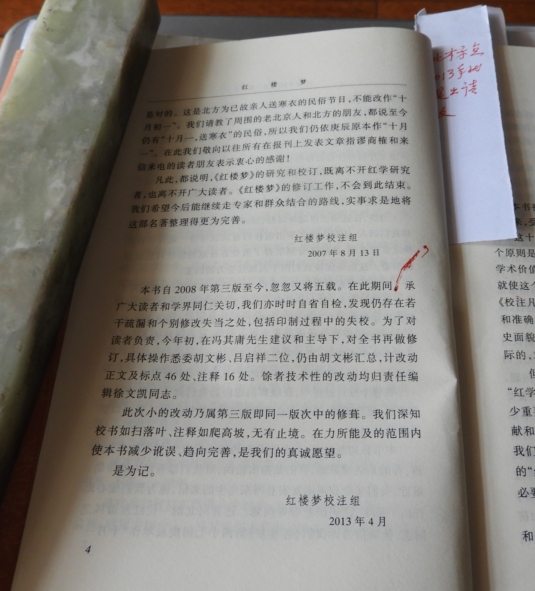 DSCN9092.JPG