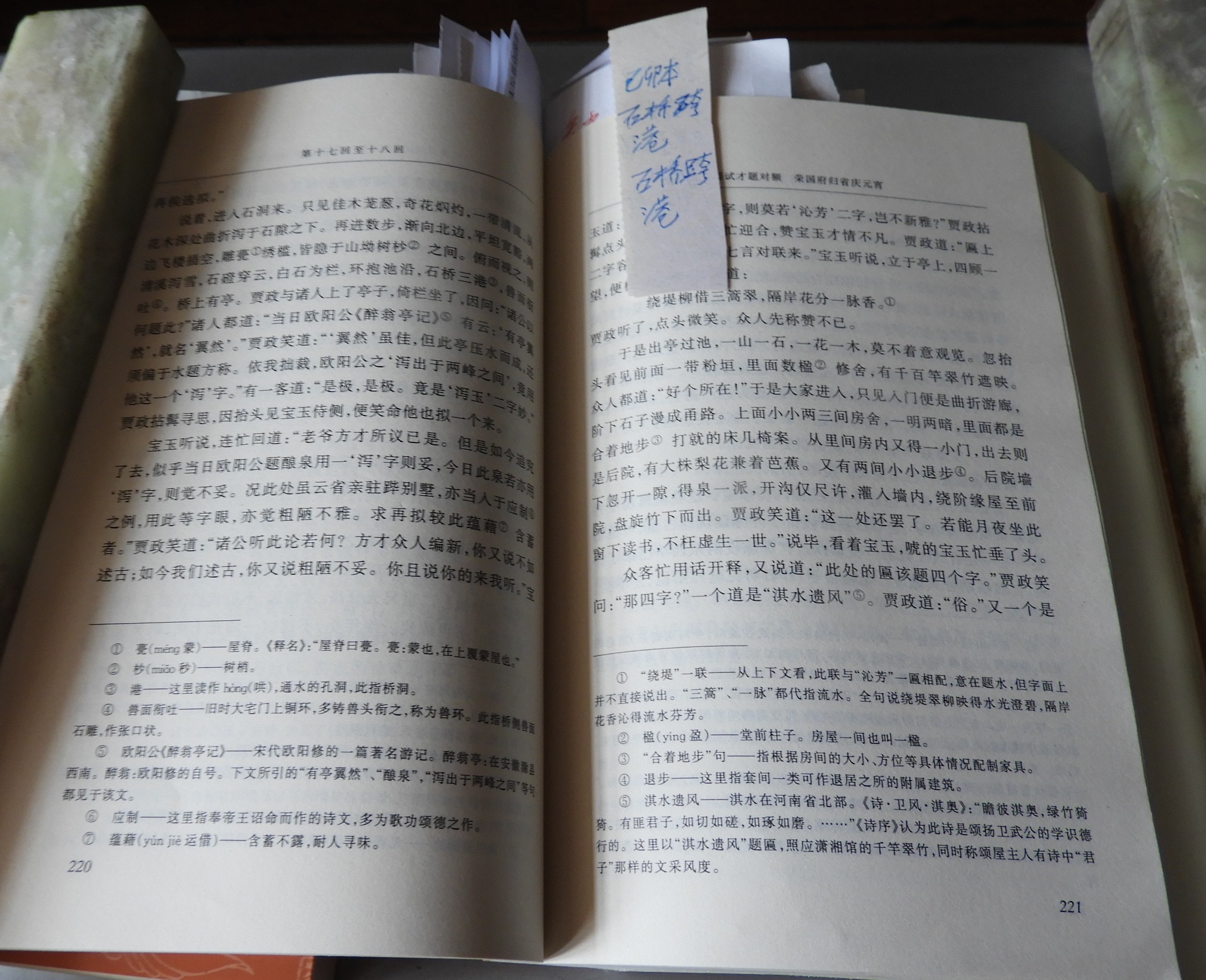 DSCN9106.JPG