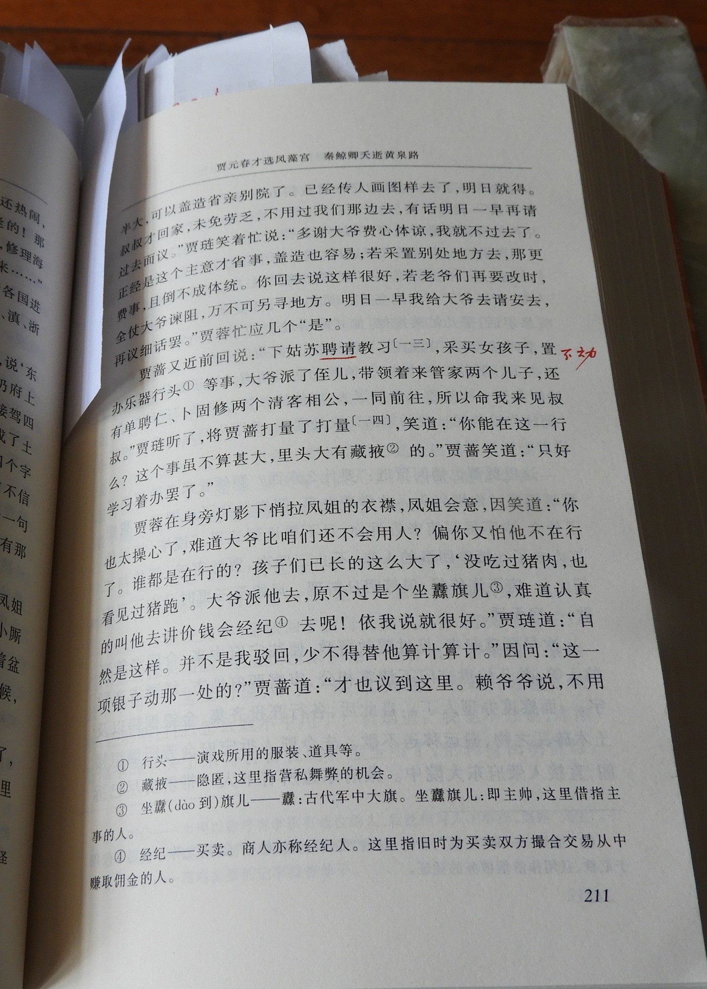 DSCN9103.JPG