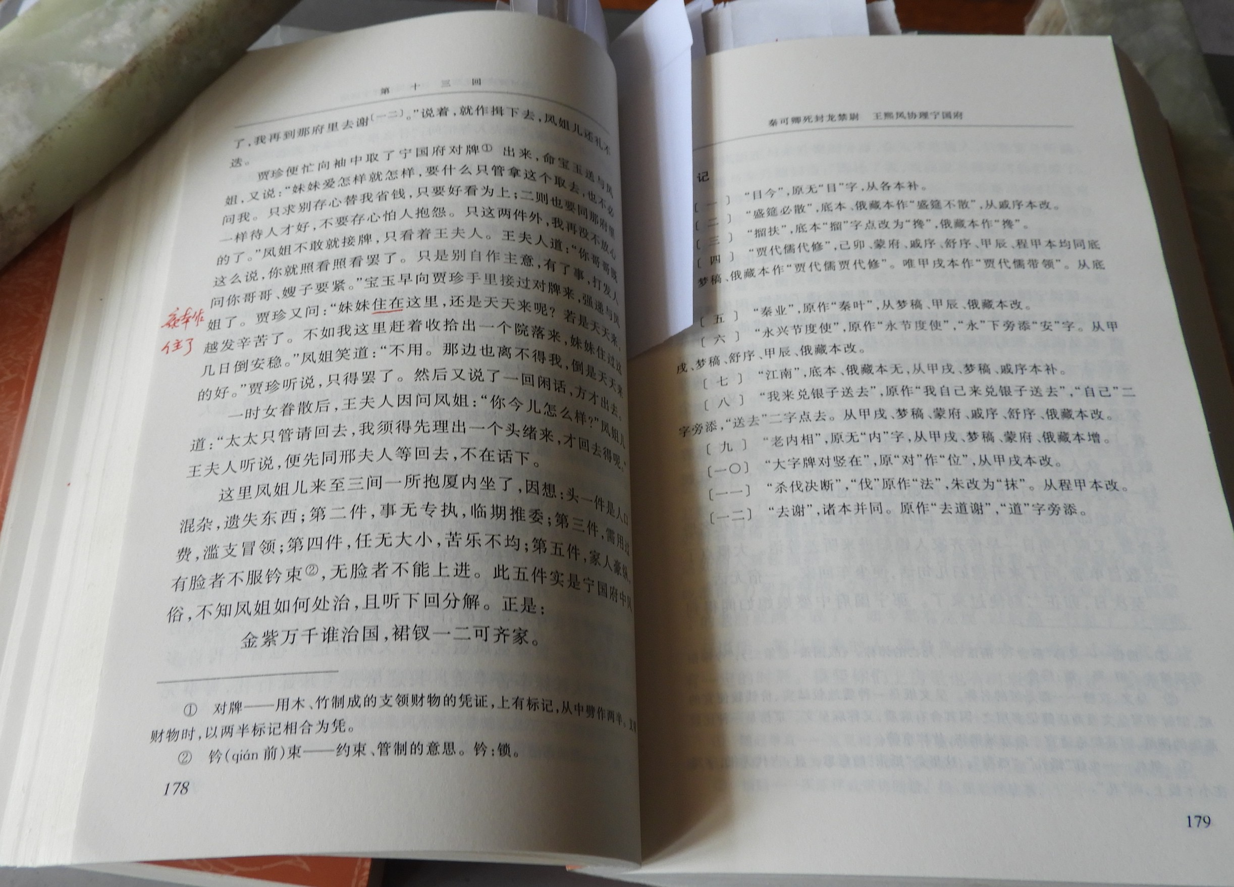 DSCN9102.JPG