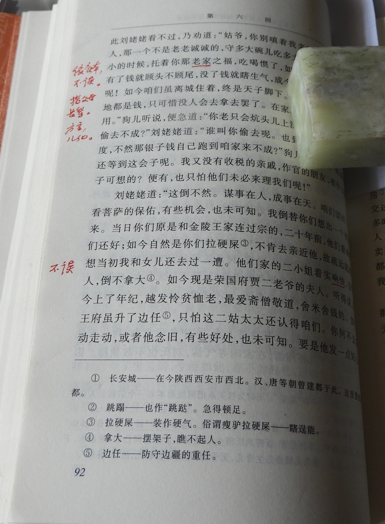 DSCN9100.JPG
