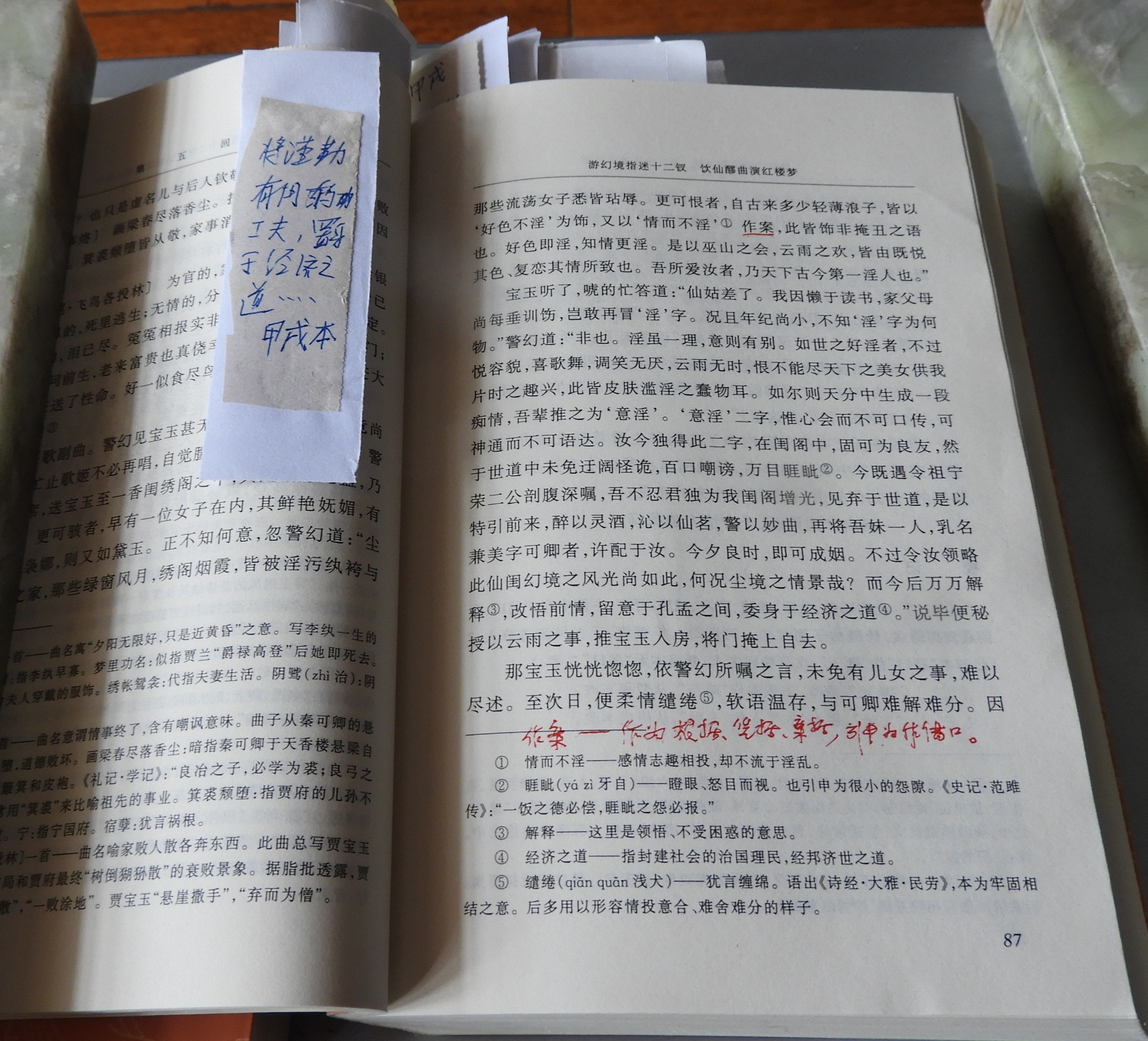 DSCN9098.JPG
