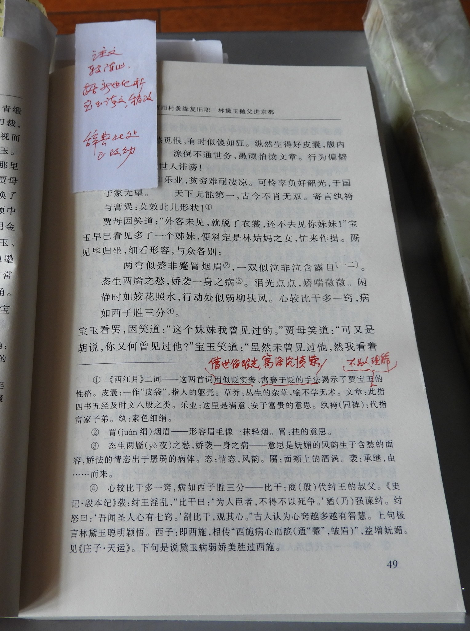 DSCN9097.JPG