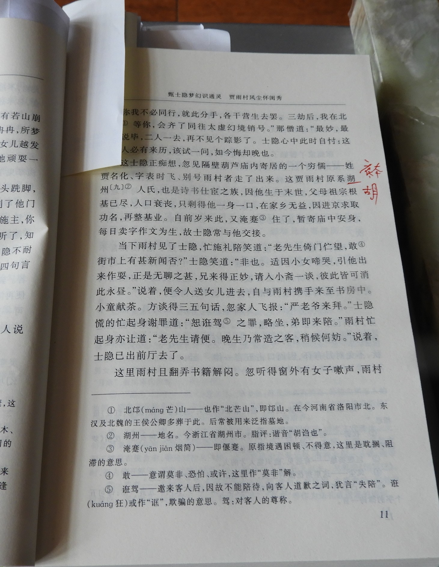 DSCN9095.JPG