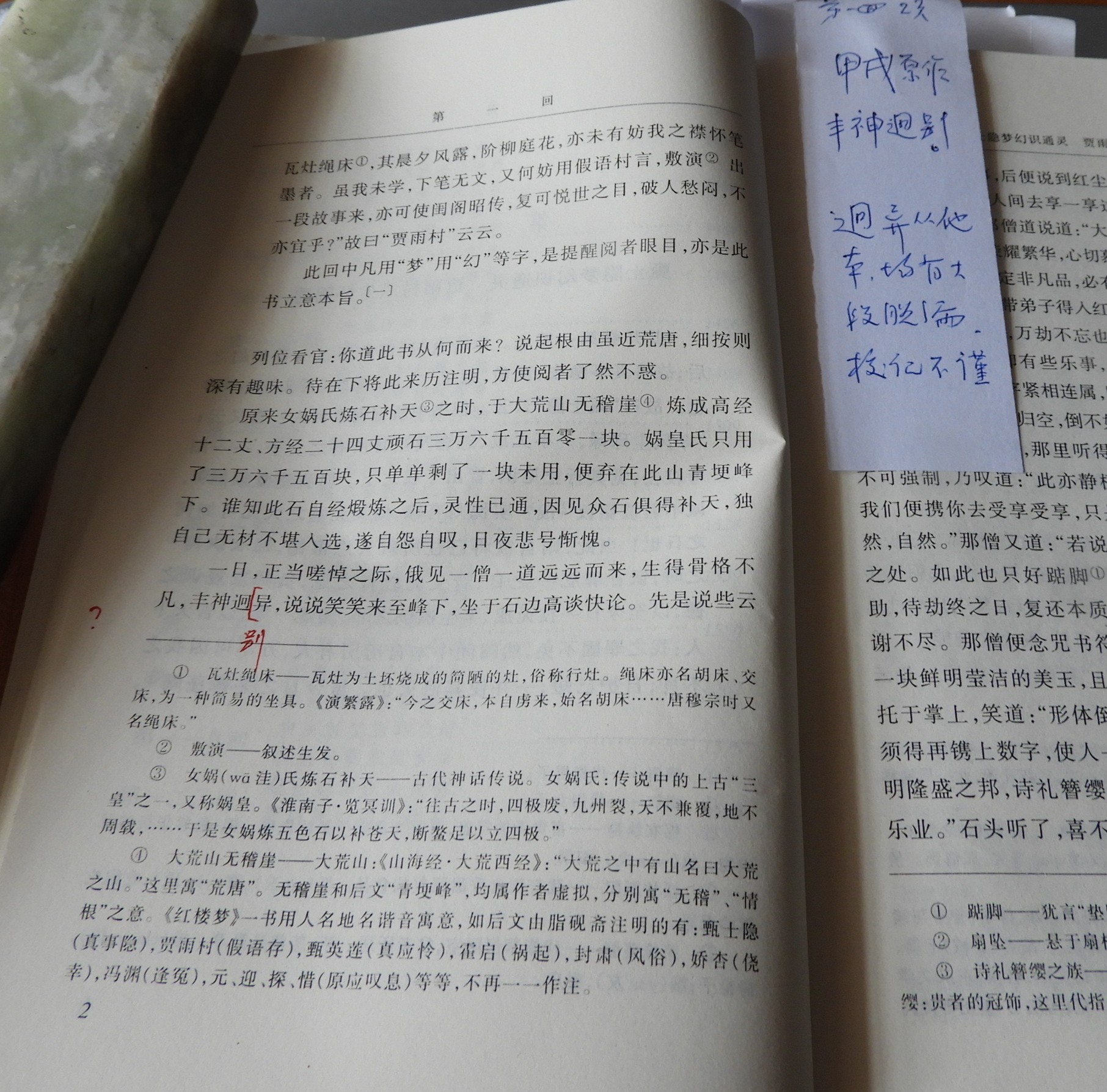 DSCN9093.JPG