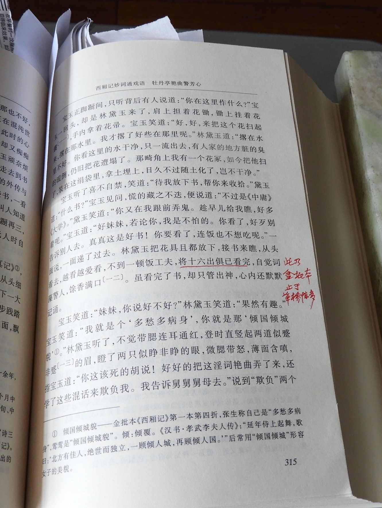 DSCN9115.JPG