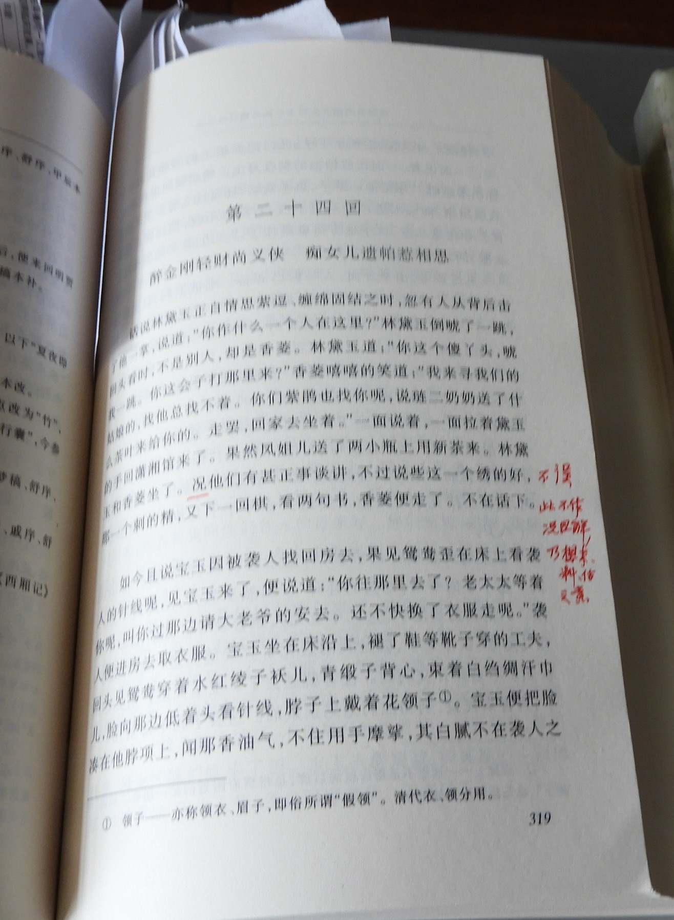 DSCN9116.JPG