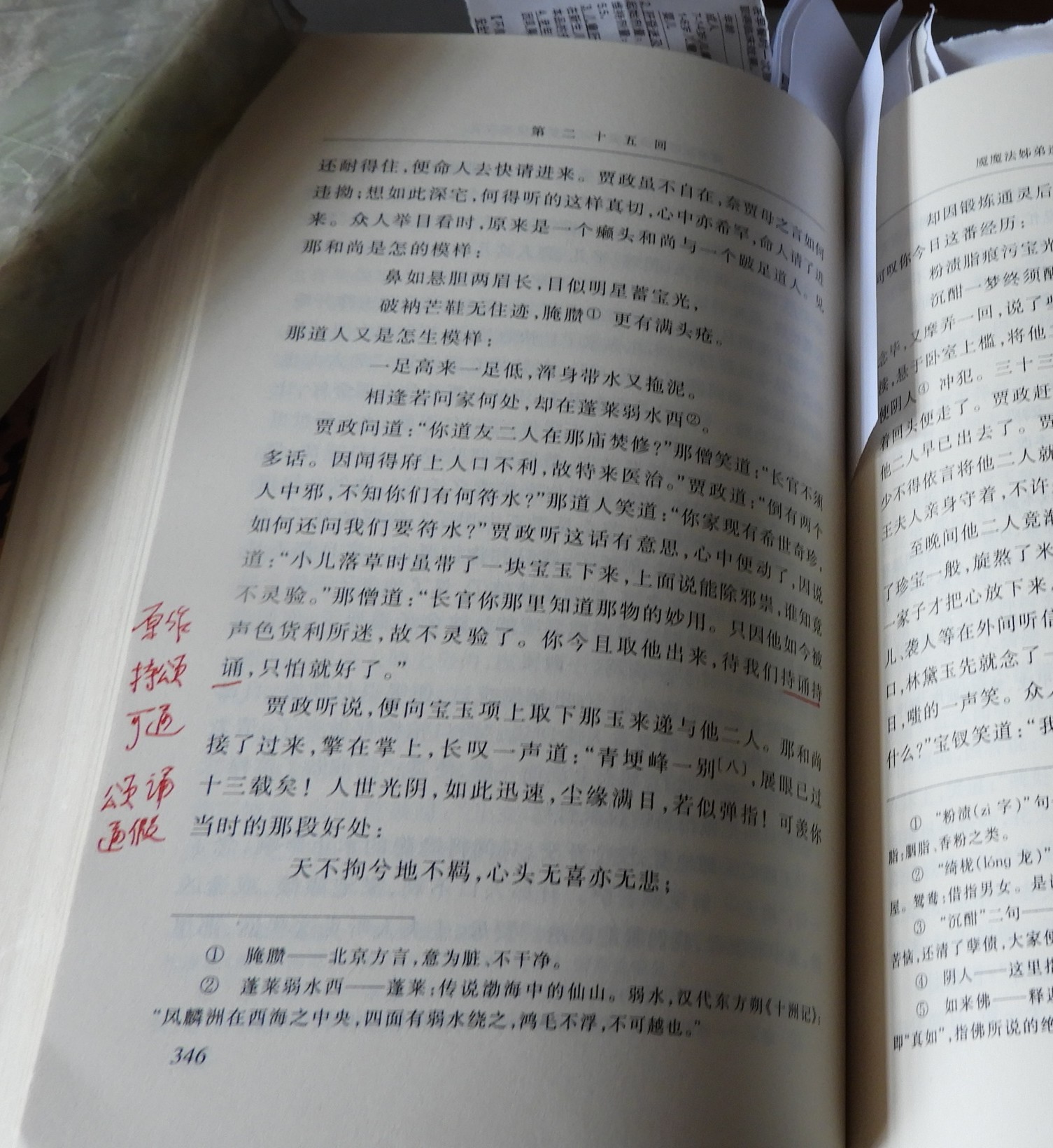 DSCN9118.JPG