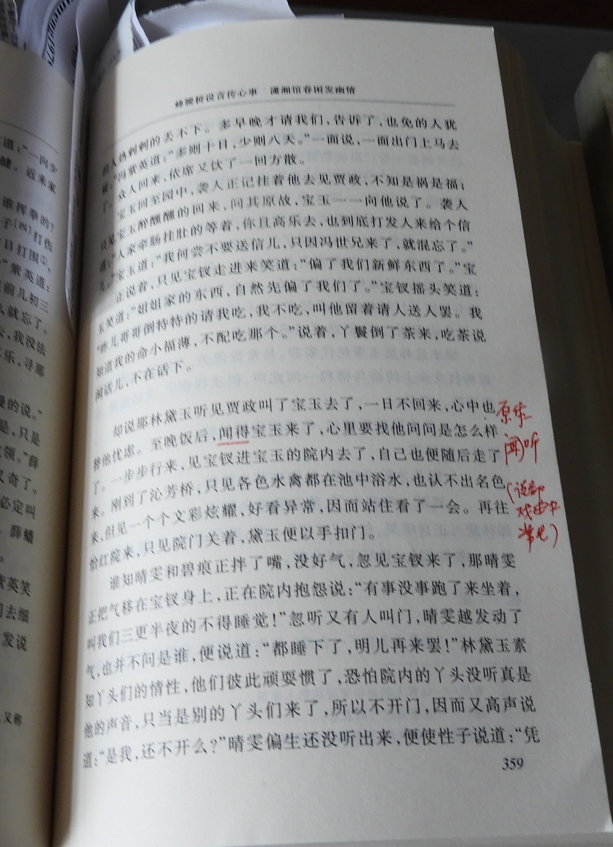 DSCN9120.JPG