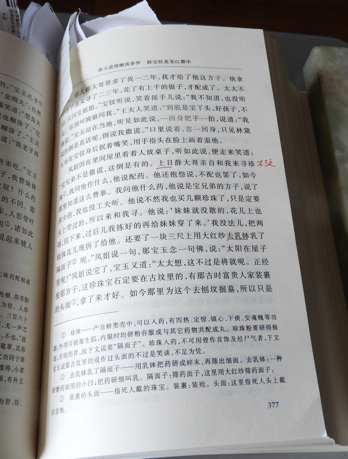 DSCN9121.JPG