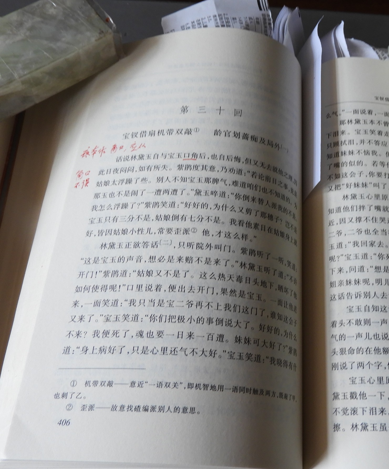 DSCN9122.JPG