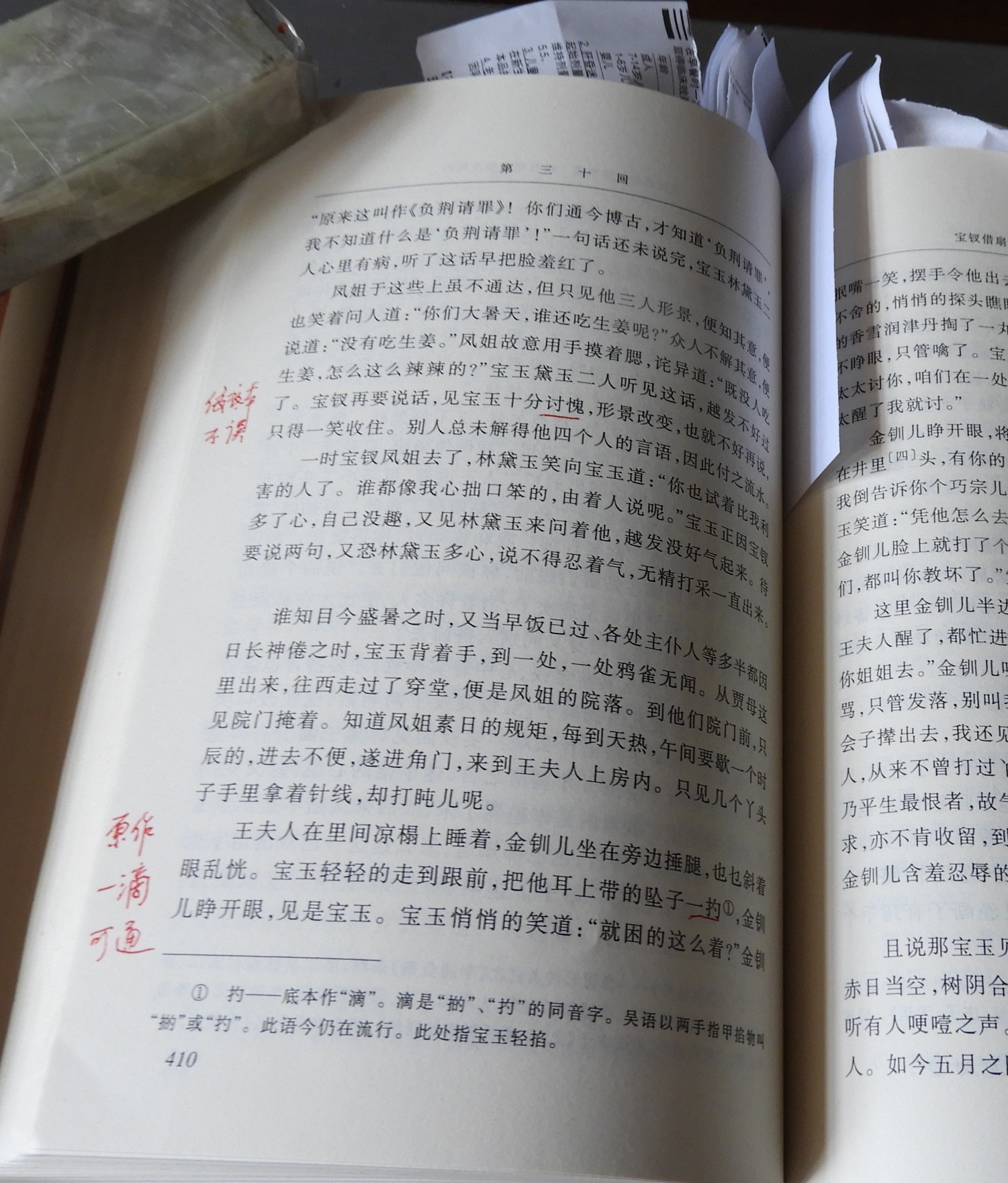DSCN9123.JPG