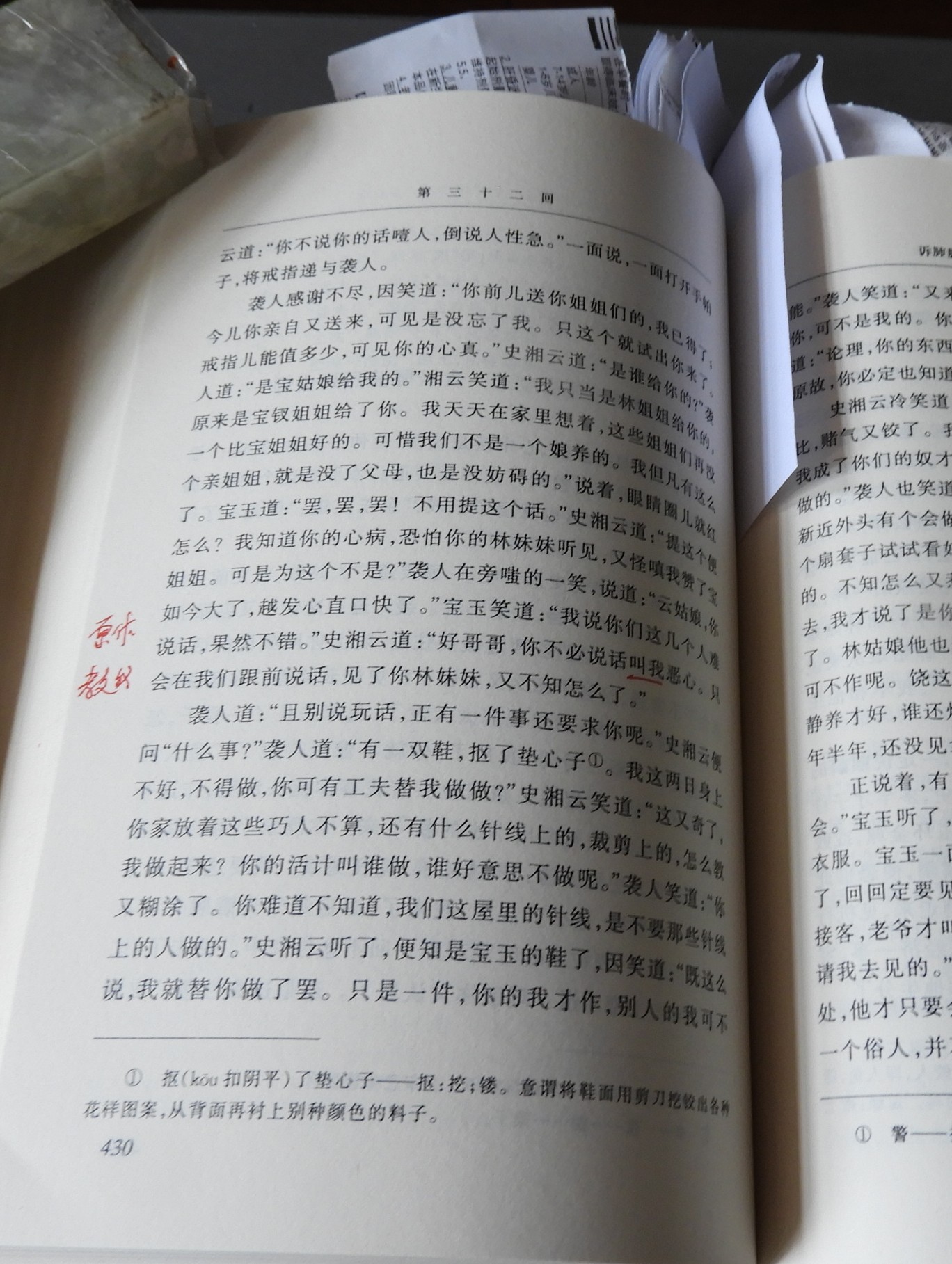 DSCN9124.JPG