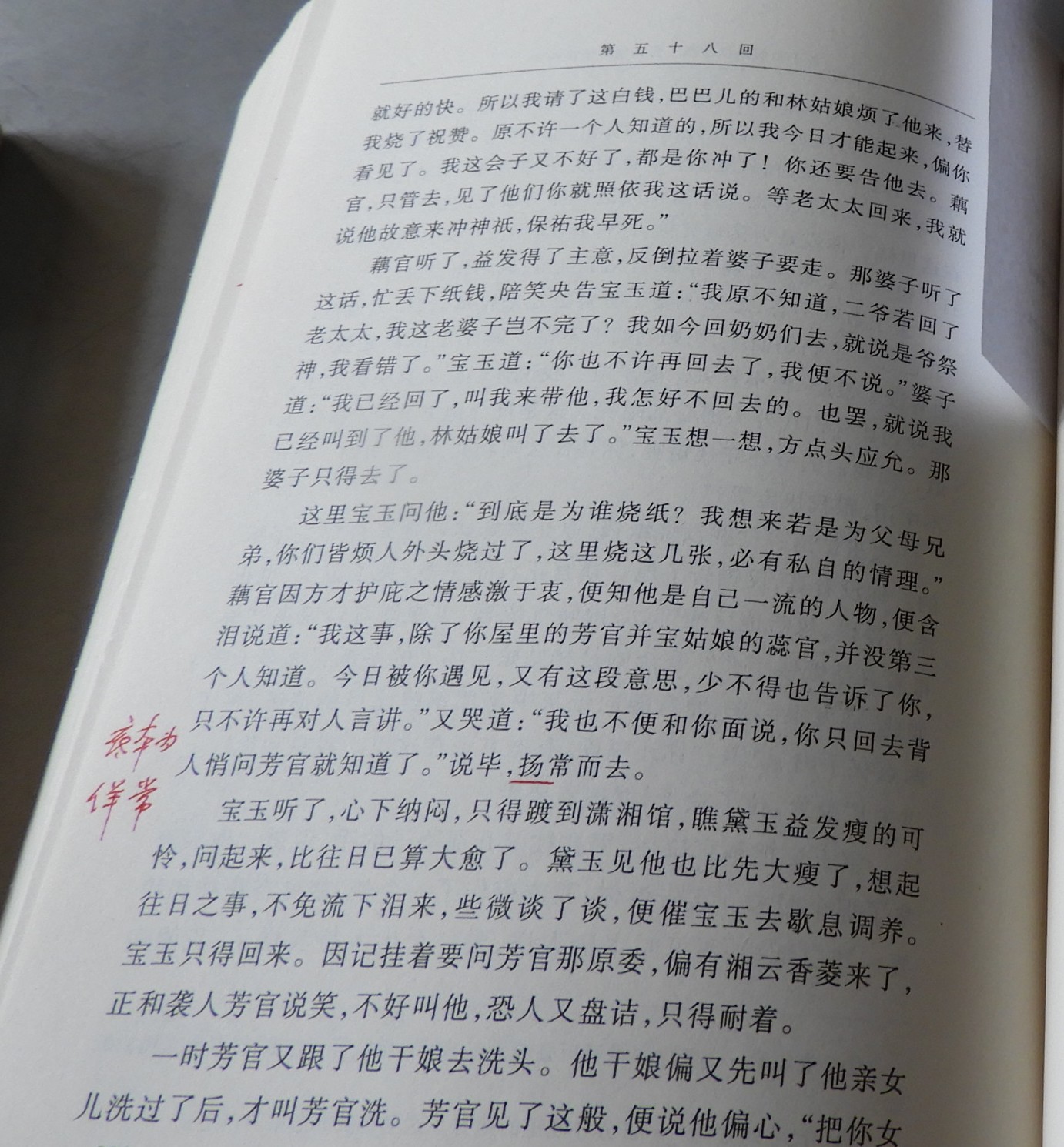 DSCN9141.JPG