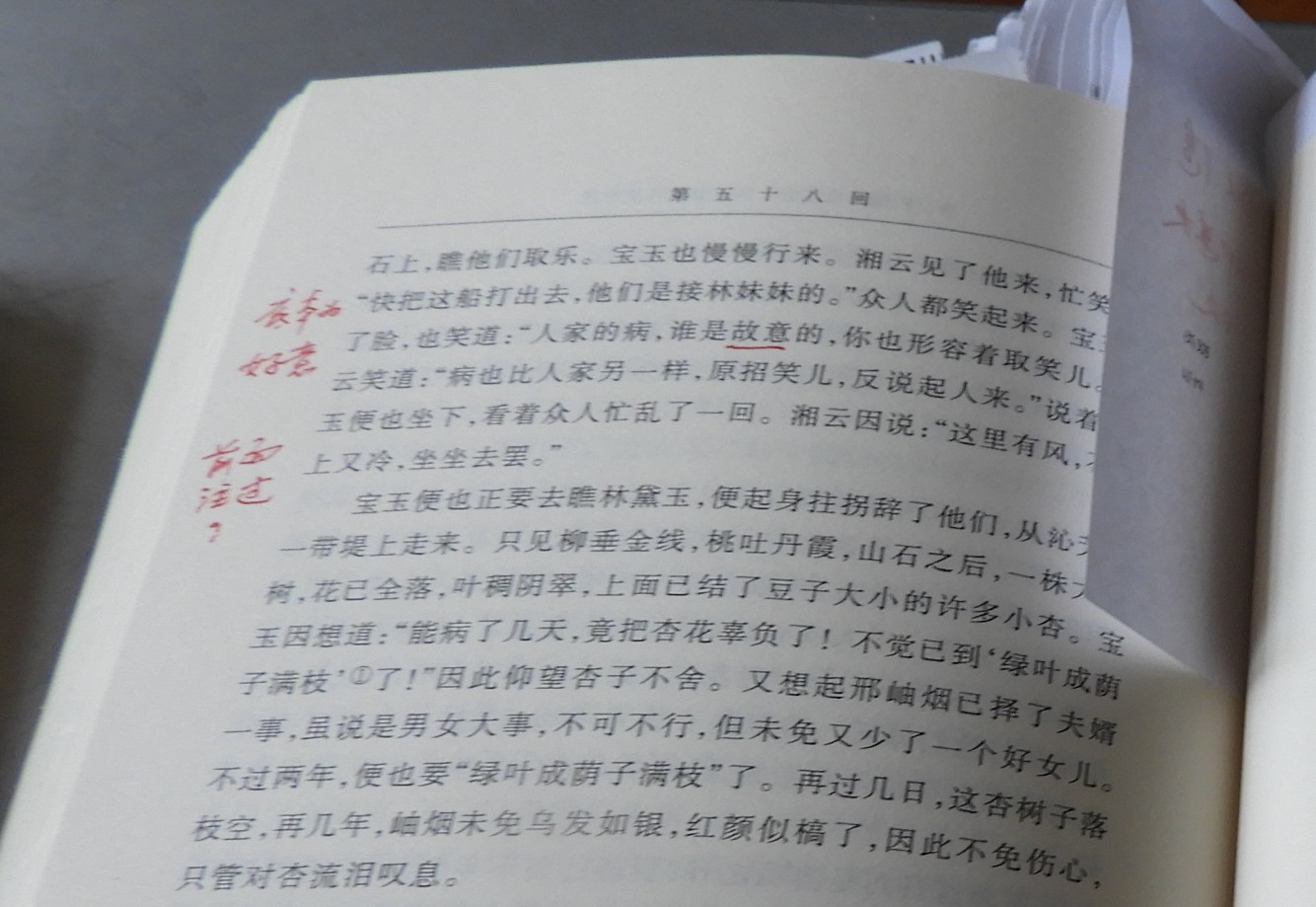 DSCN9140.JPG