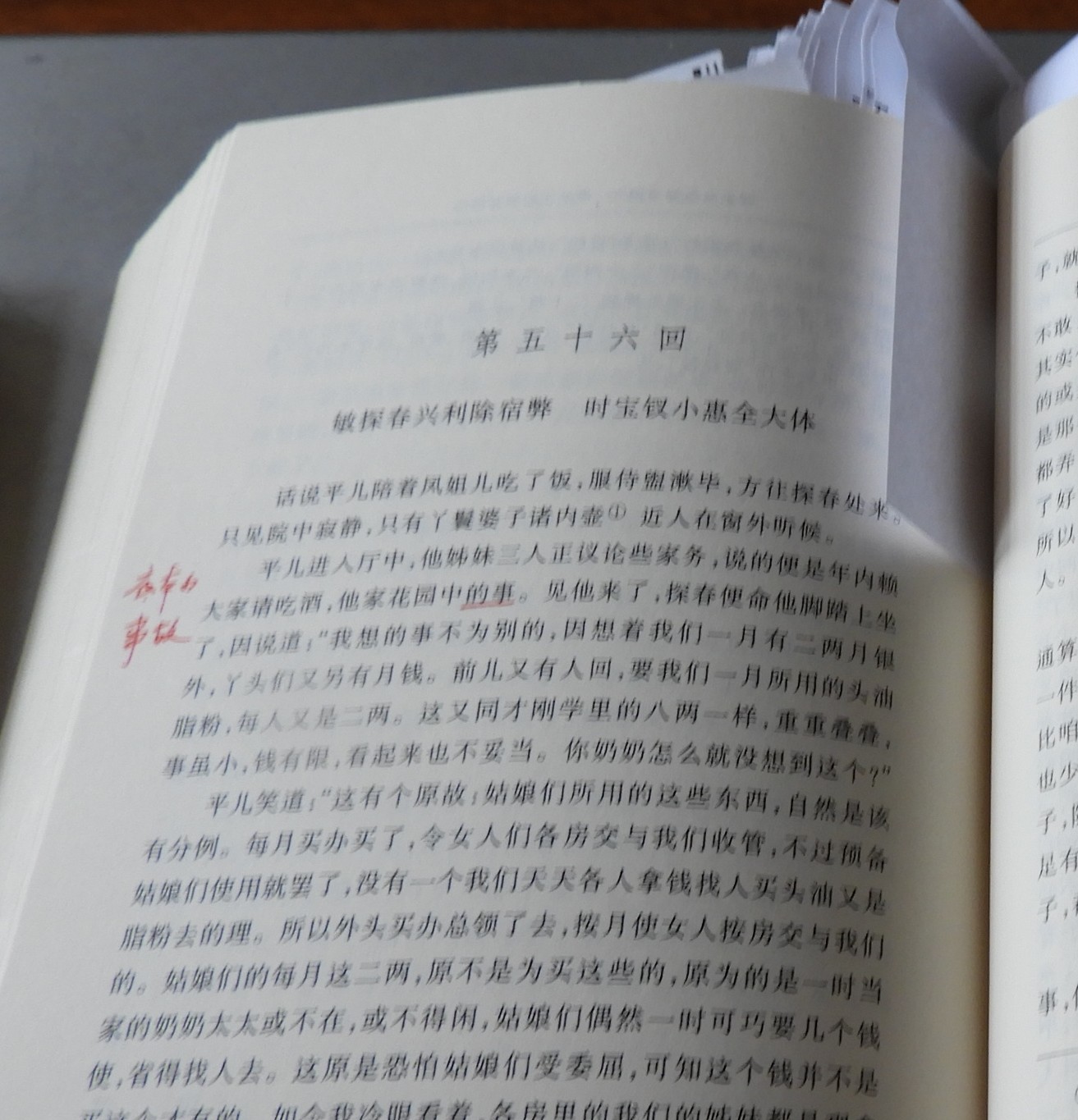 DSCN9139.JPG