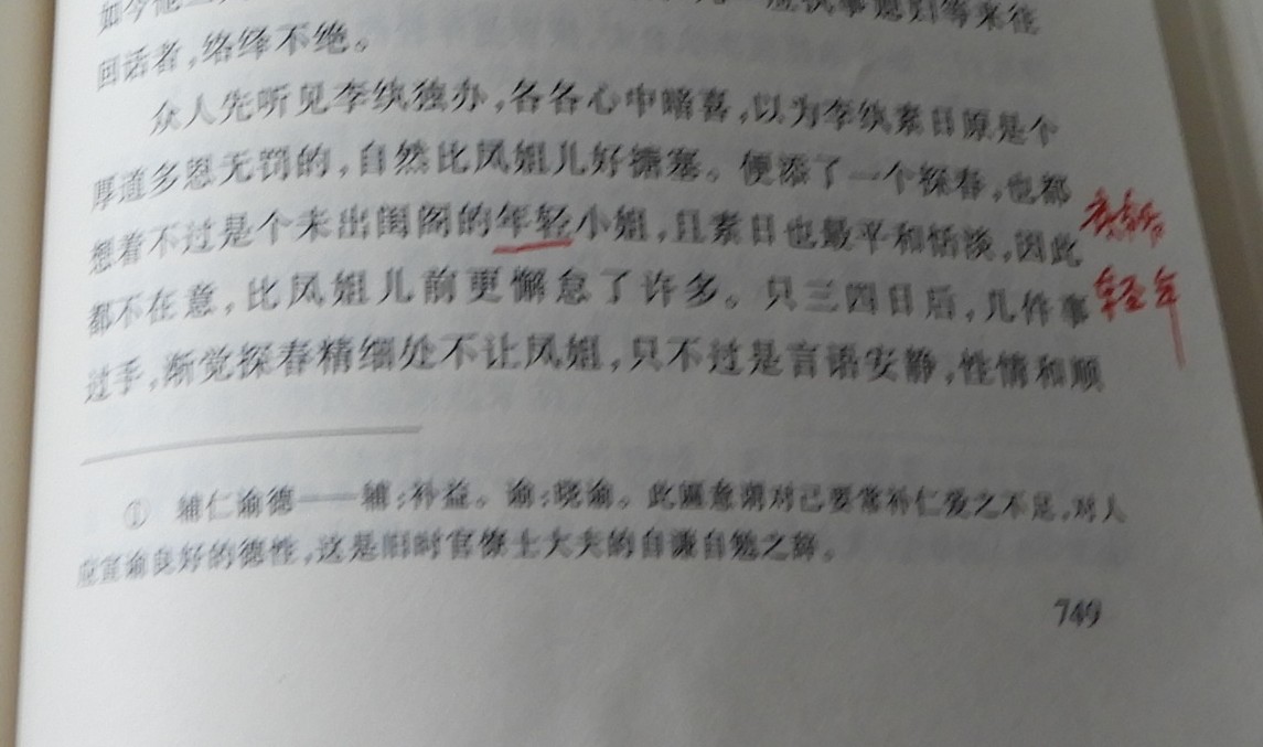 DSCN9138.JPG