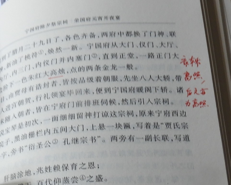 DSCN9136.JPG