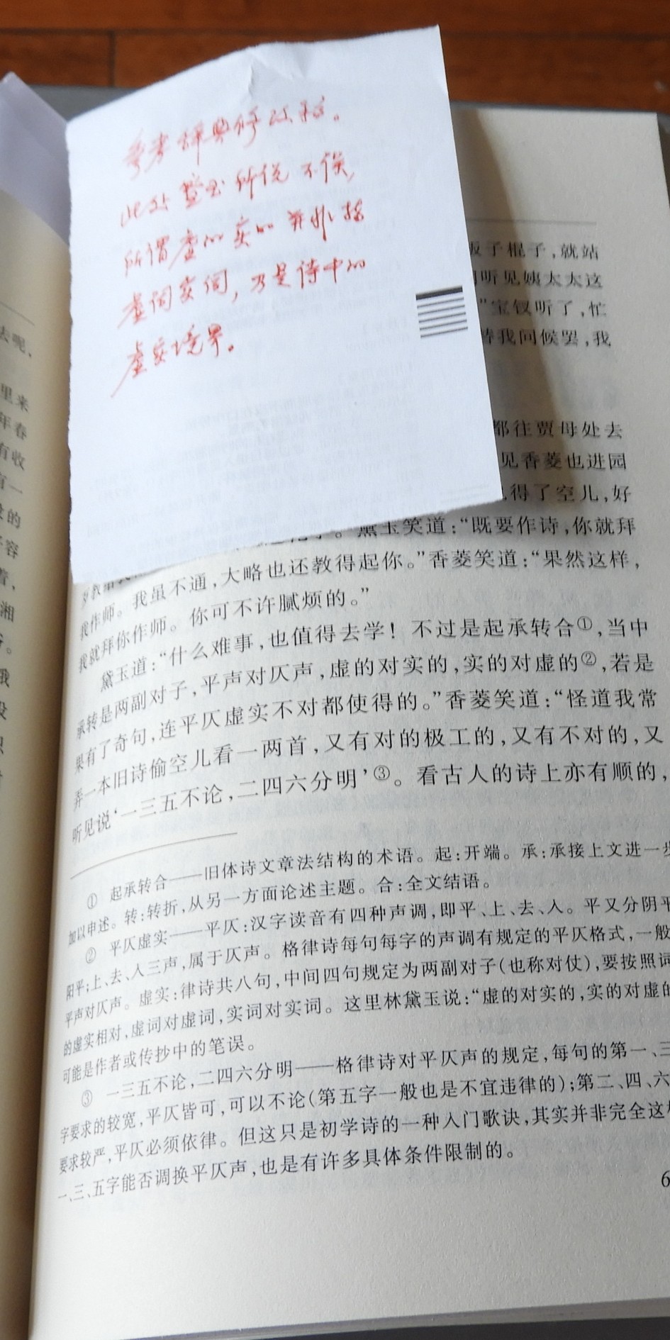 DSCN9134.JPG