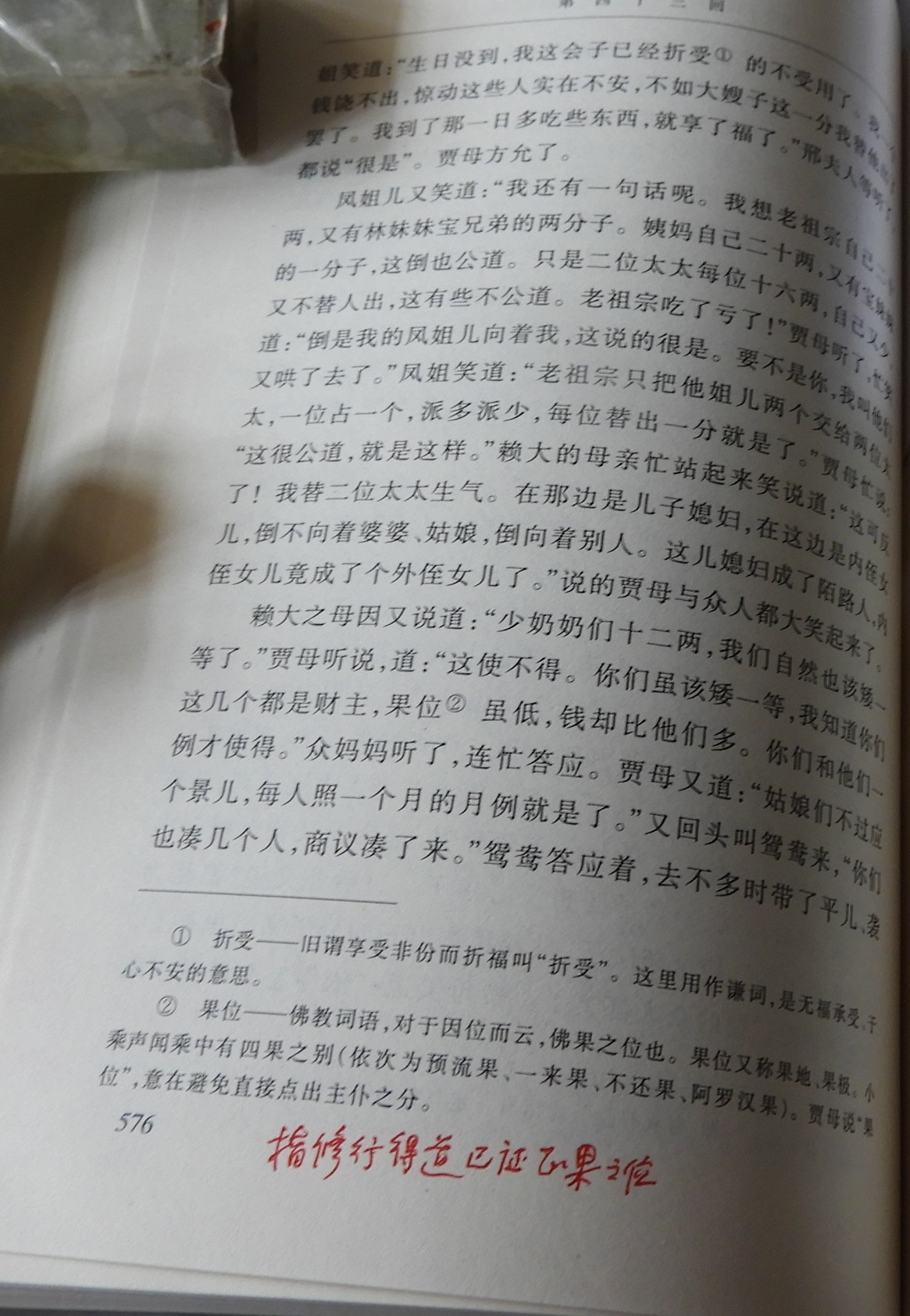 DSCN9132.JPG
