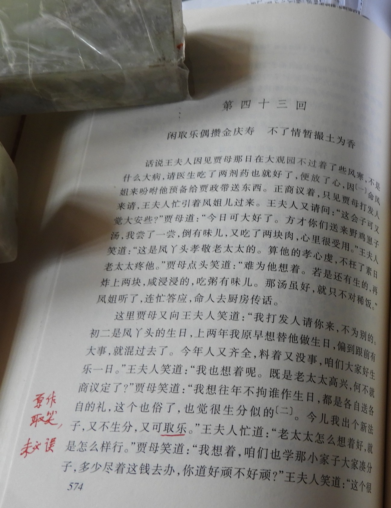 DSCN9131.JPG