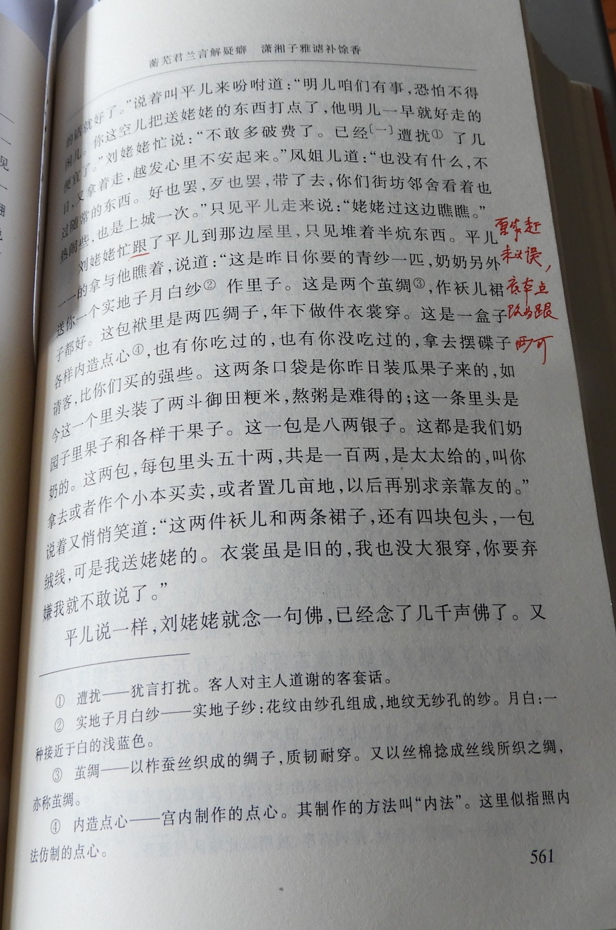 DSCN9130.JPG