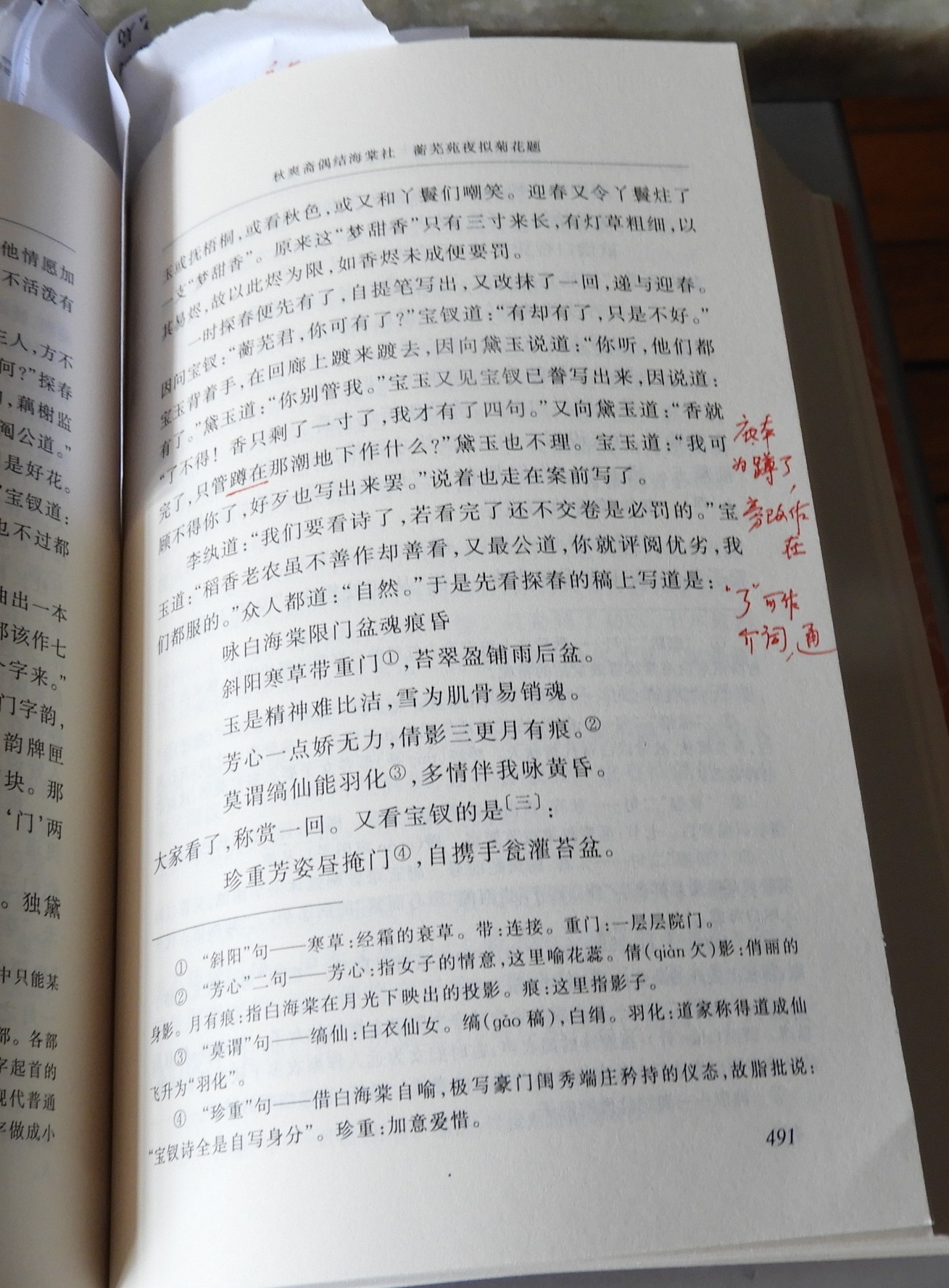 DSCN9127.JPG