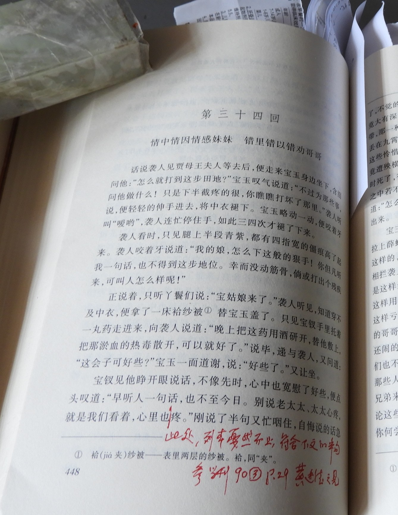 DSCN9125.JPG