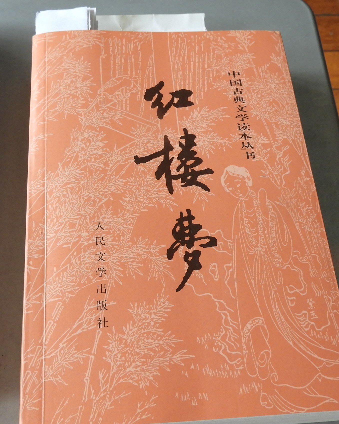 DSCN9143.JPG
