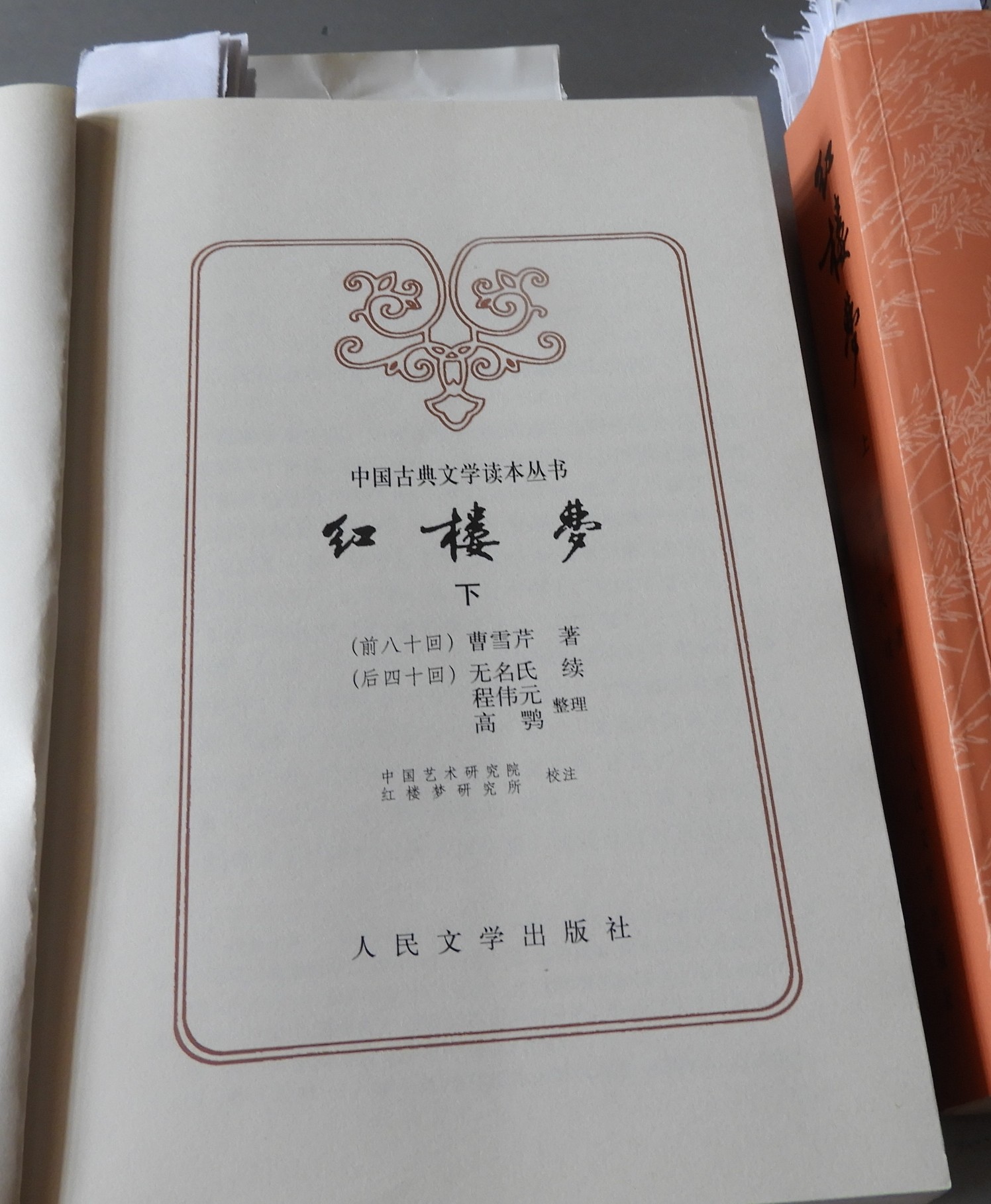 DSCN9144.JPG